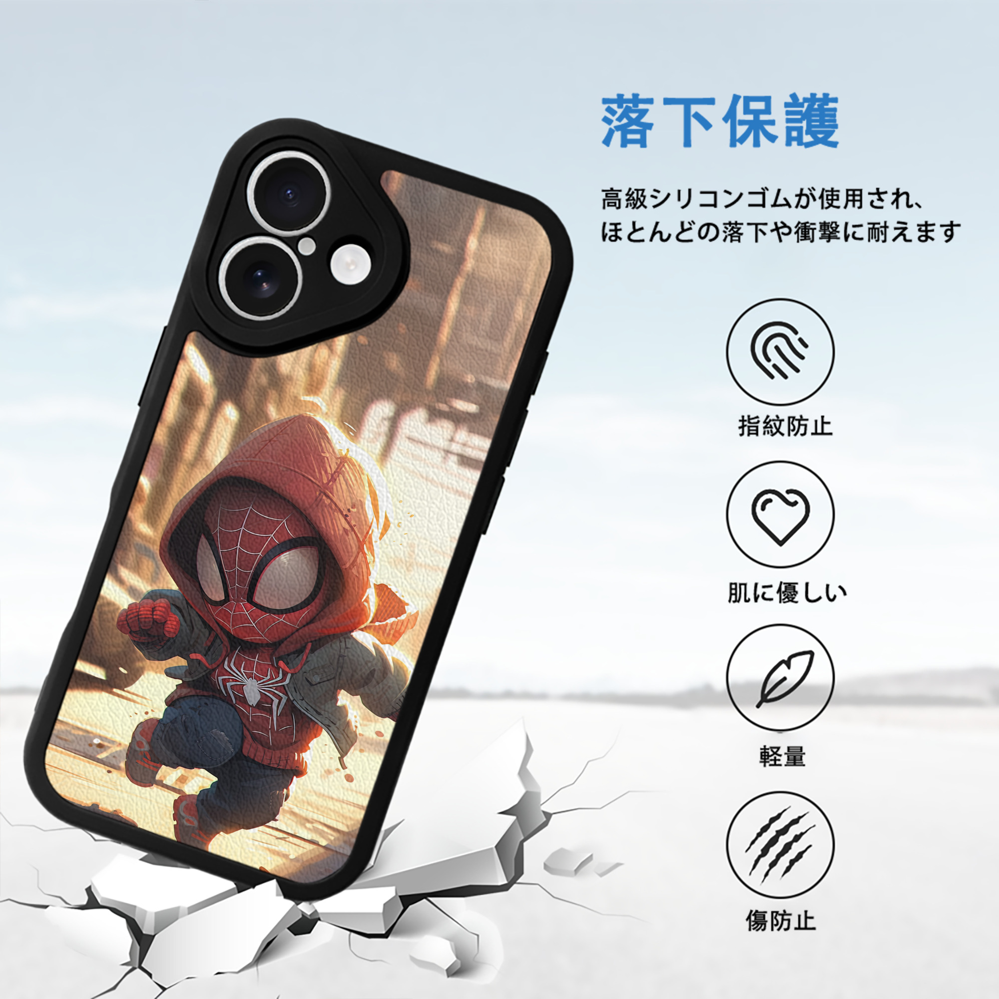 Spider Man スパイダーマン 【iPhone 16シリーズ対応】シリコンスマホケース（レザー調） 材質：シリコン