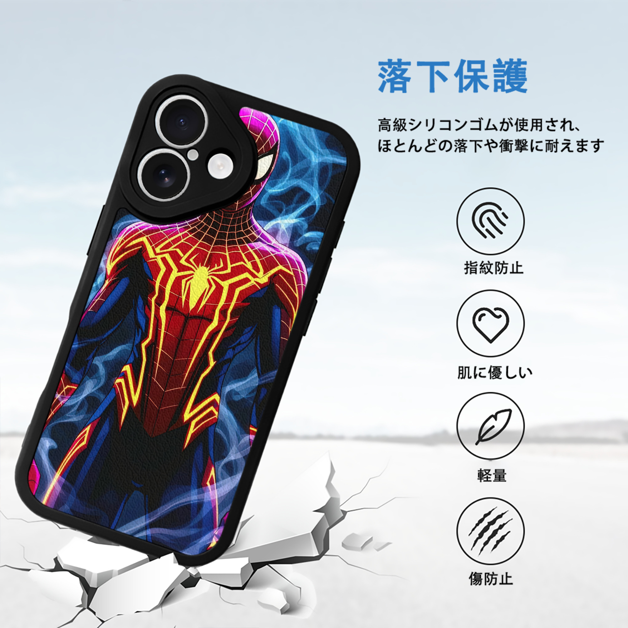 Spider Man スパイダーマン 【iPhone 16シリーズ対応】シリコンスマホケース（レザー調） 材質：シリコン