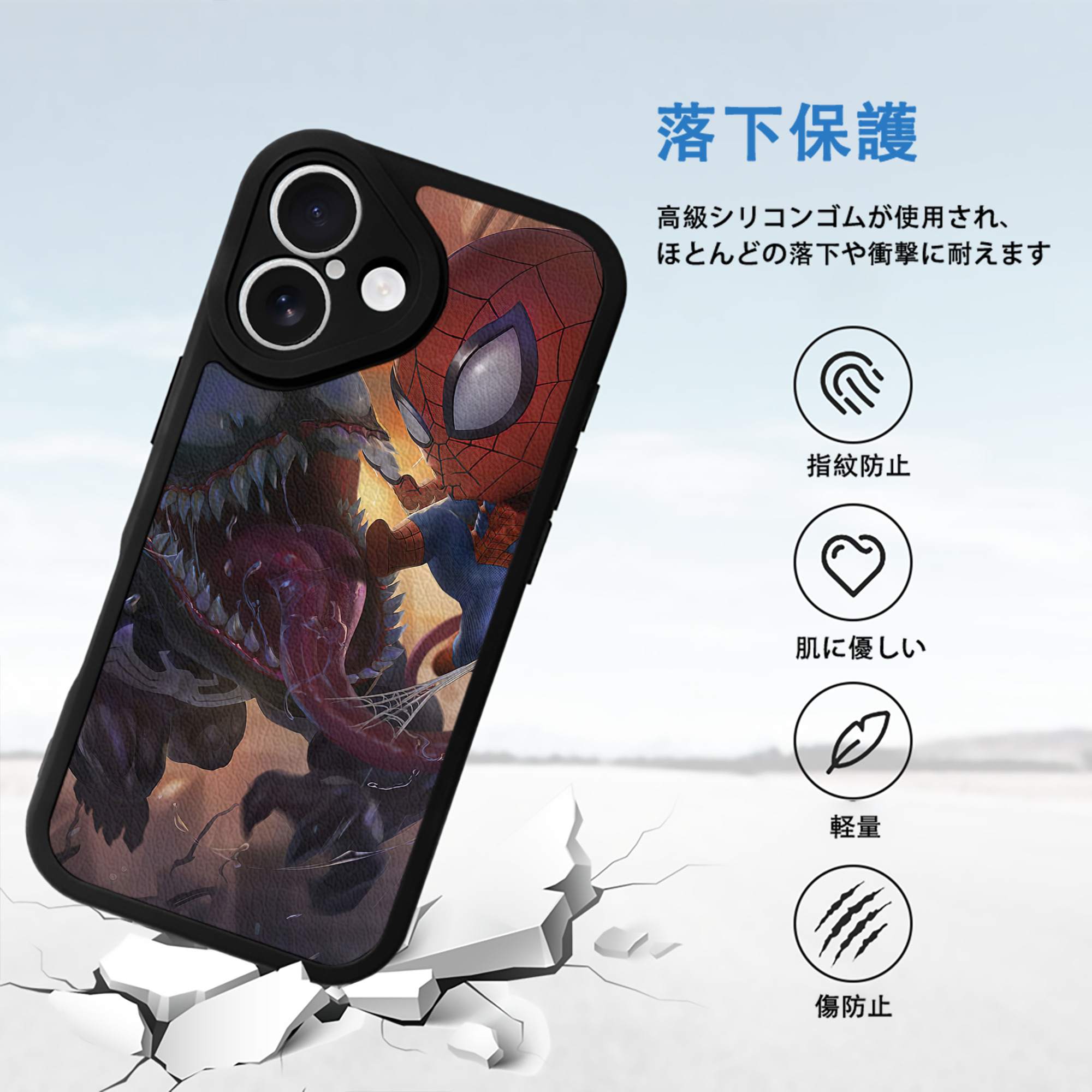 Spider Man スパイダーマン 【iPhone 16シリーズ対応】シリコンスマホケース（レザー調） 材質：シリコン