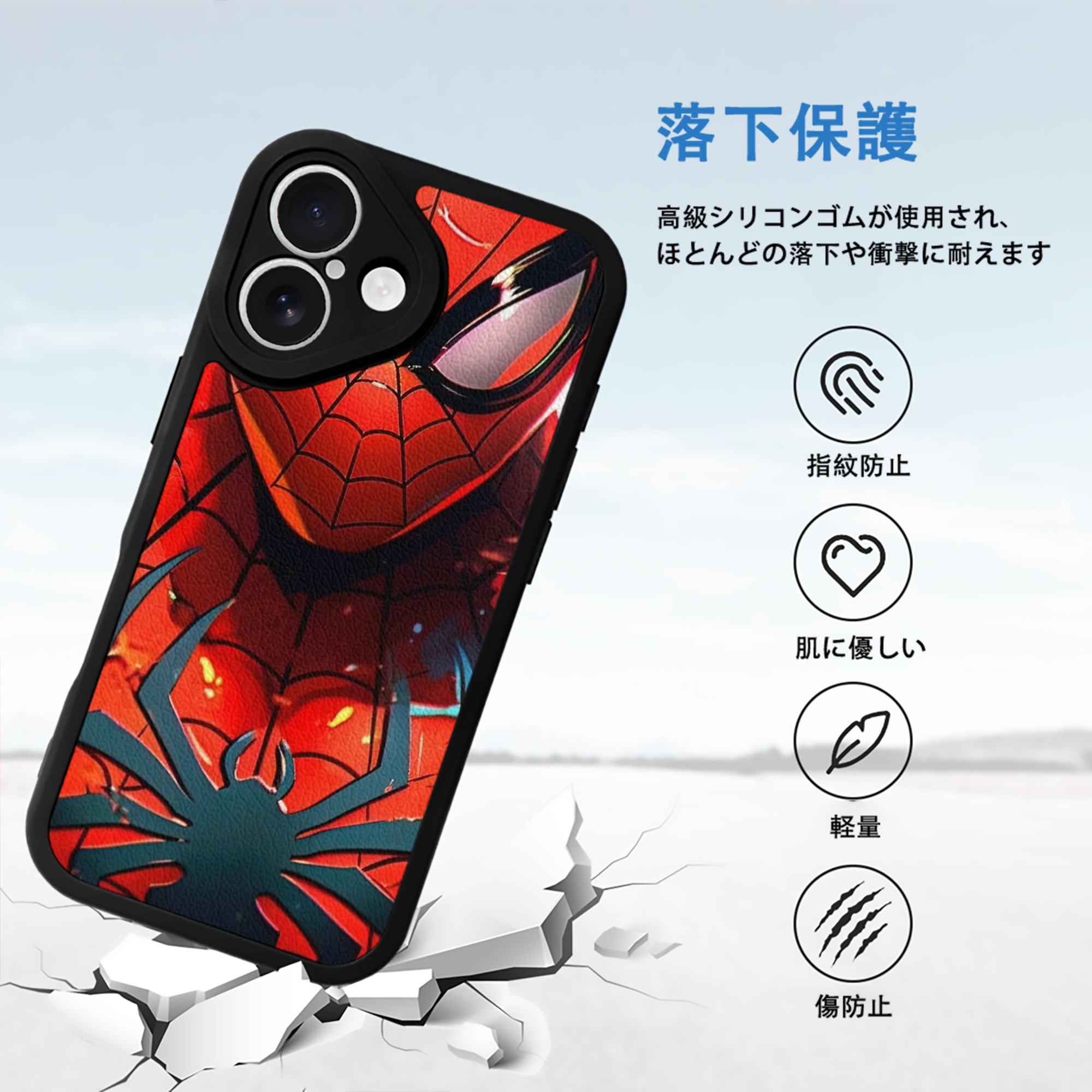 Spider Man スパイダーマン 【iPhone 16シリーズ対応】シリコンスマホケース（レザー調） 材質：シリコン