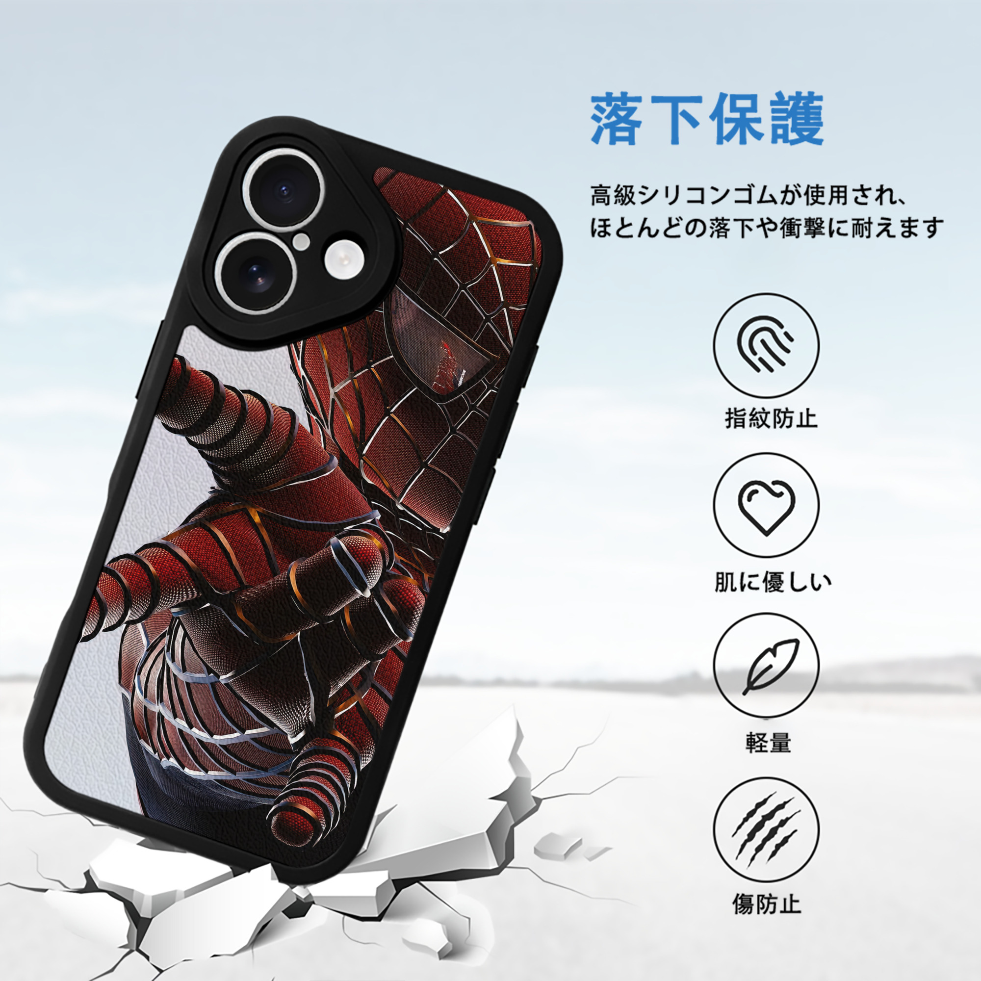 Spider Man スパイダーマン 【iPhone 16シリーズ対応】シリコンスマホケース（レザー調） 材質：シリコン