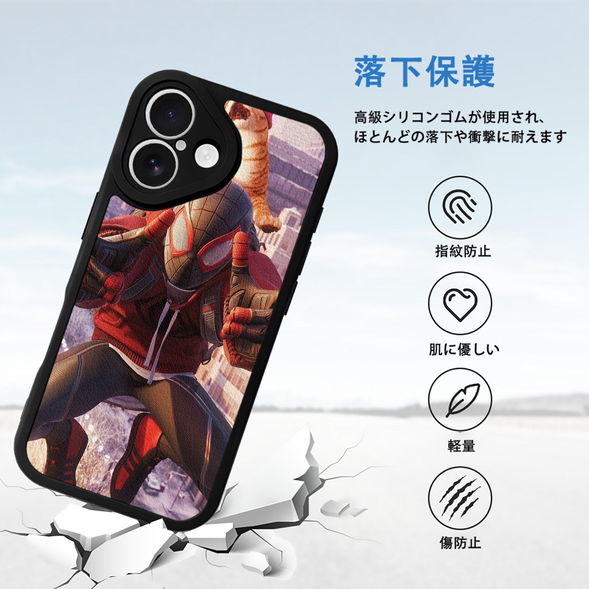 Spider Man スパイダーマン 【iPhone 16シリーズ対応】シリコンスマホケース（レザー調） 材質：シリコン