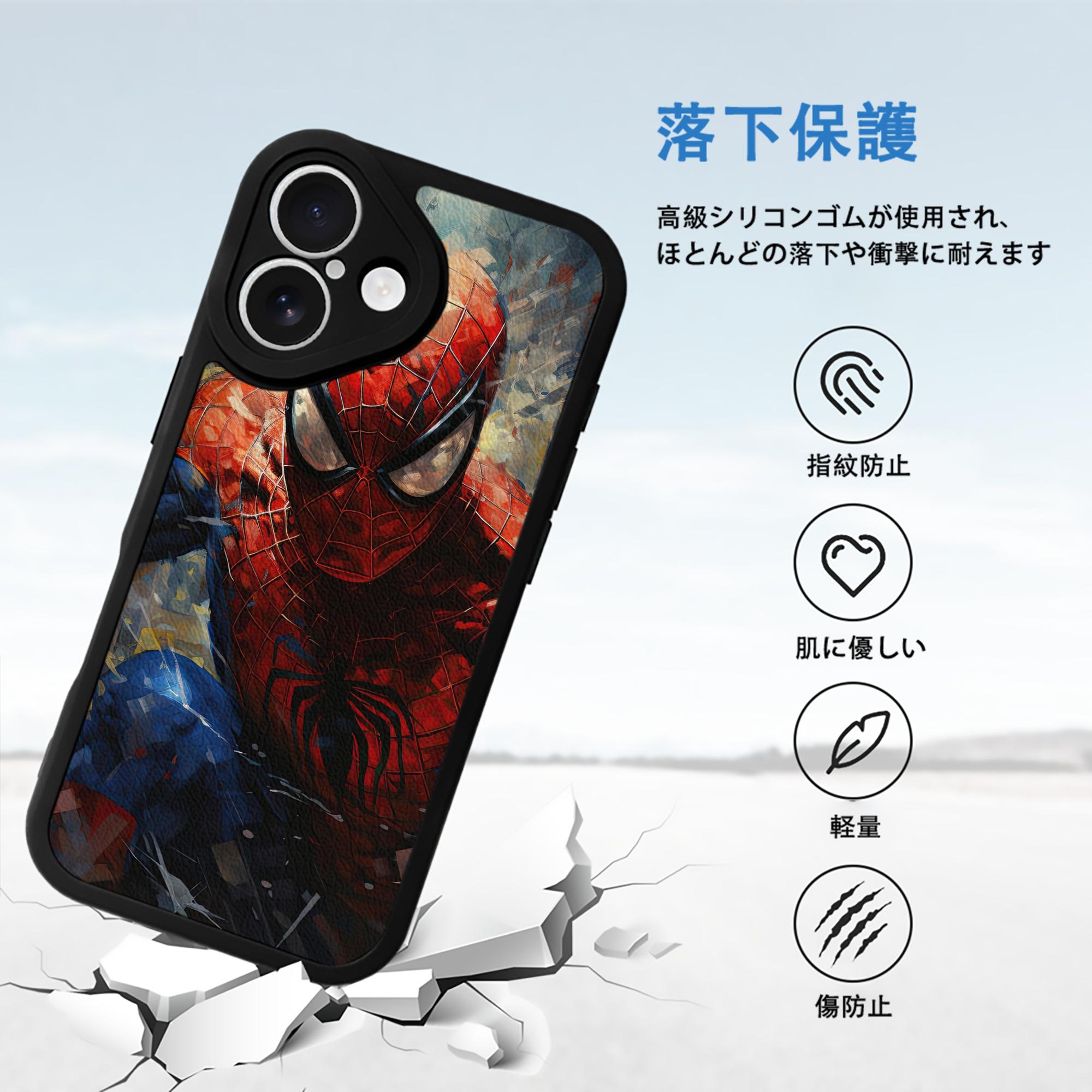 Spider Man スパイダーマン 【iPhone 16シリーズ対応】シリコンスマホケース（レザー調） 材質：シリコン