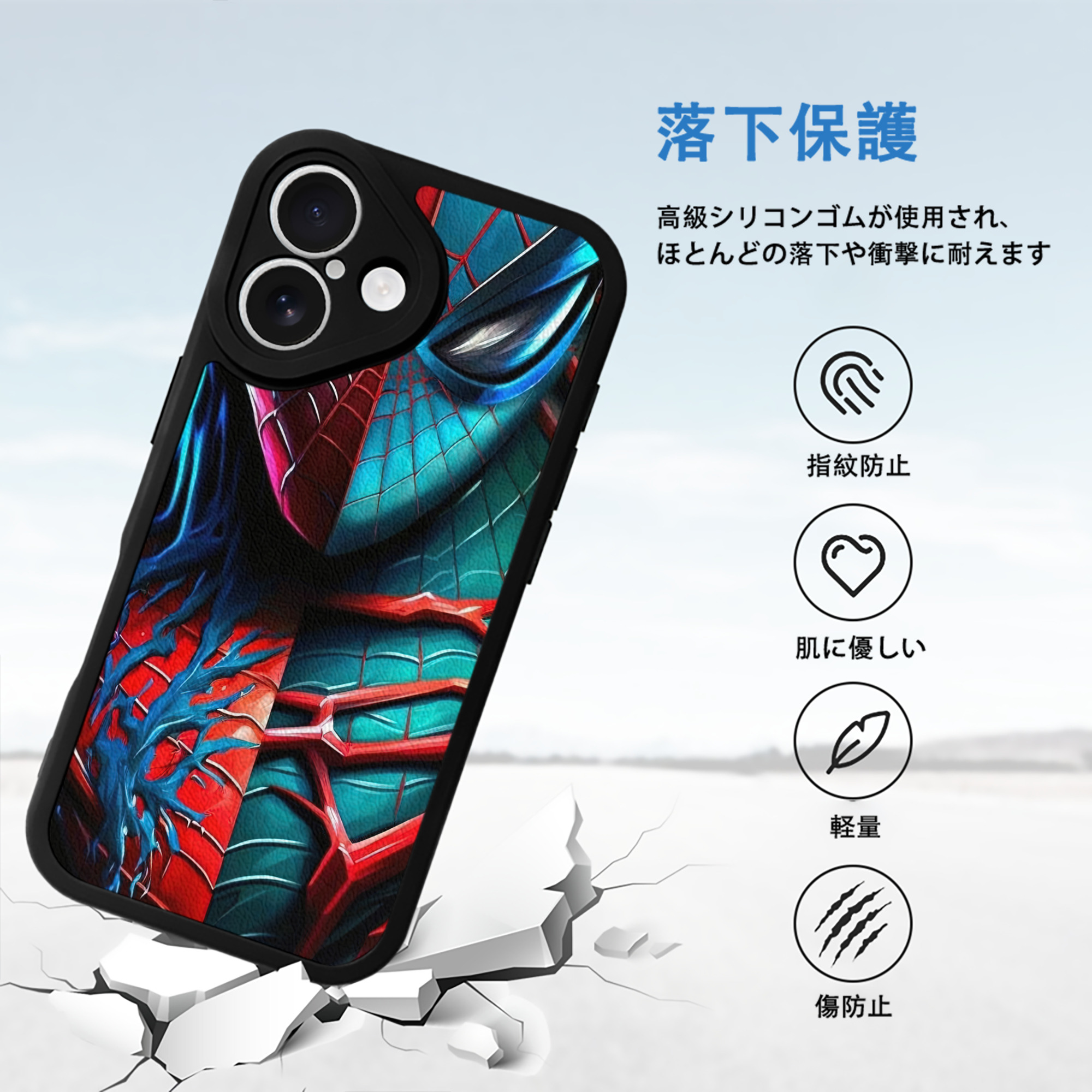 Spider Man スパイダーマン 【iPhone 16シリーズ対応】シリコンスマホケース（レザー調） 材質：シリコン