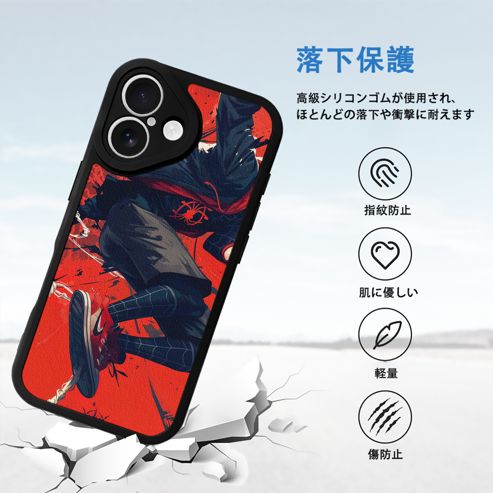 Spider Man スパイダーマン 【iPhone 16シリーズ対応】シリコンスマホケース（レザー調） 材質：シリコン
