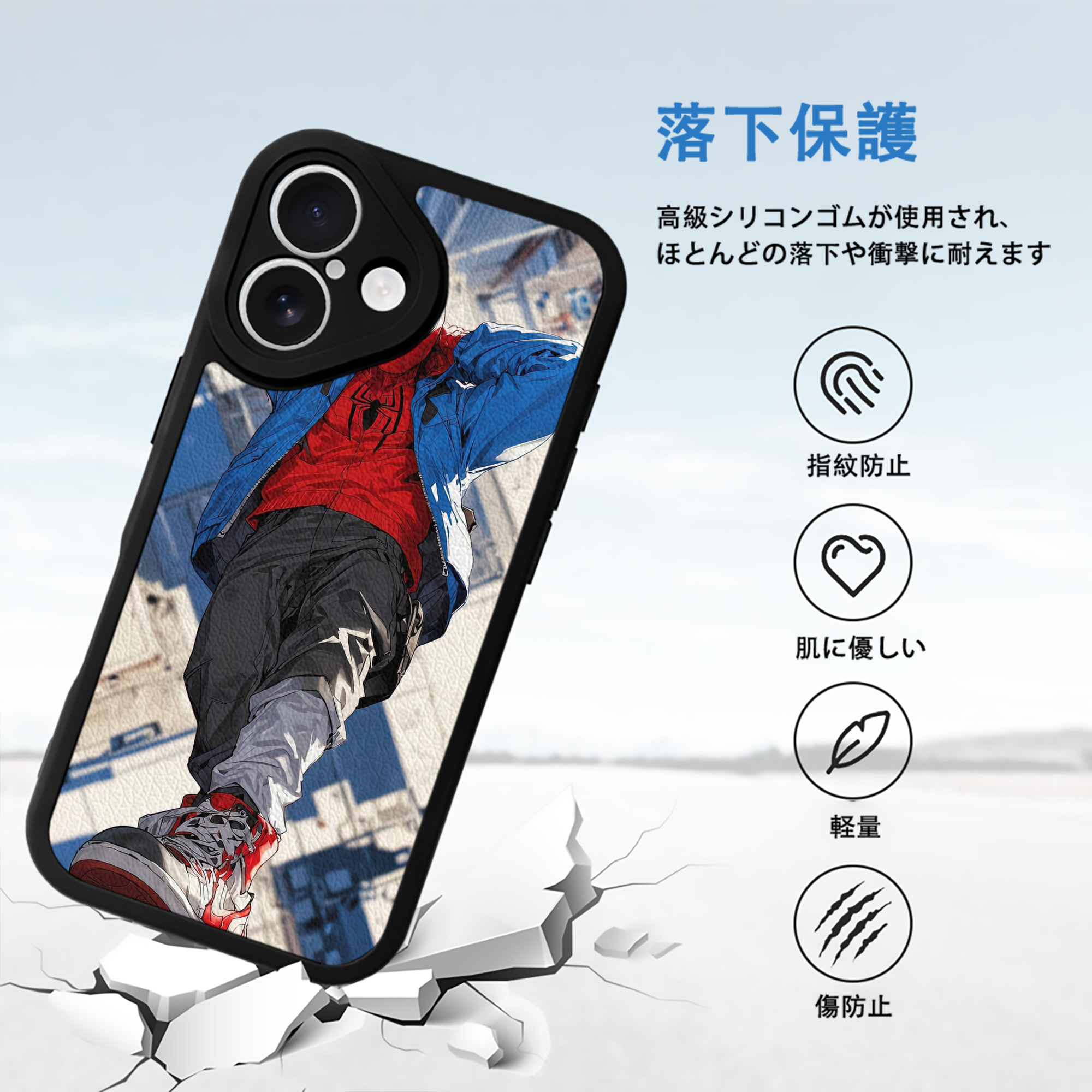 Spider Man スパイダーマン 【iPhone 16シリーズ対応】シリコンスマホケース（レザー調） 材質：シリコン