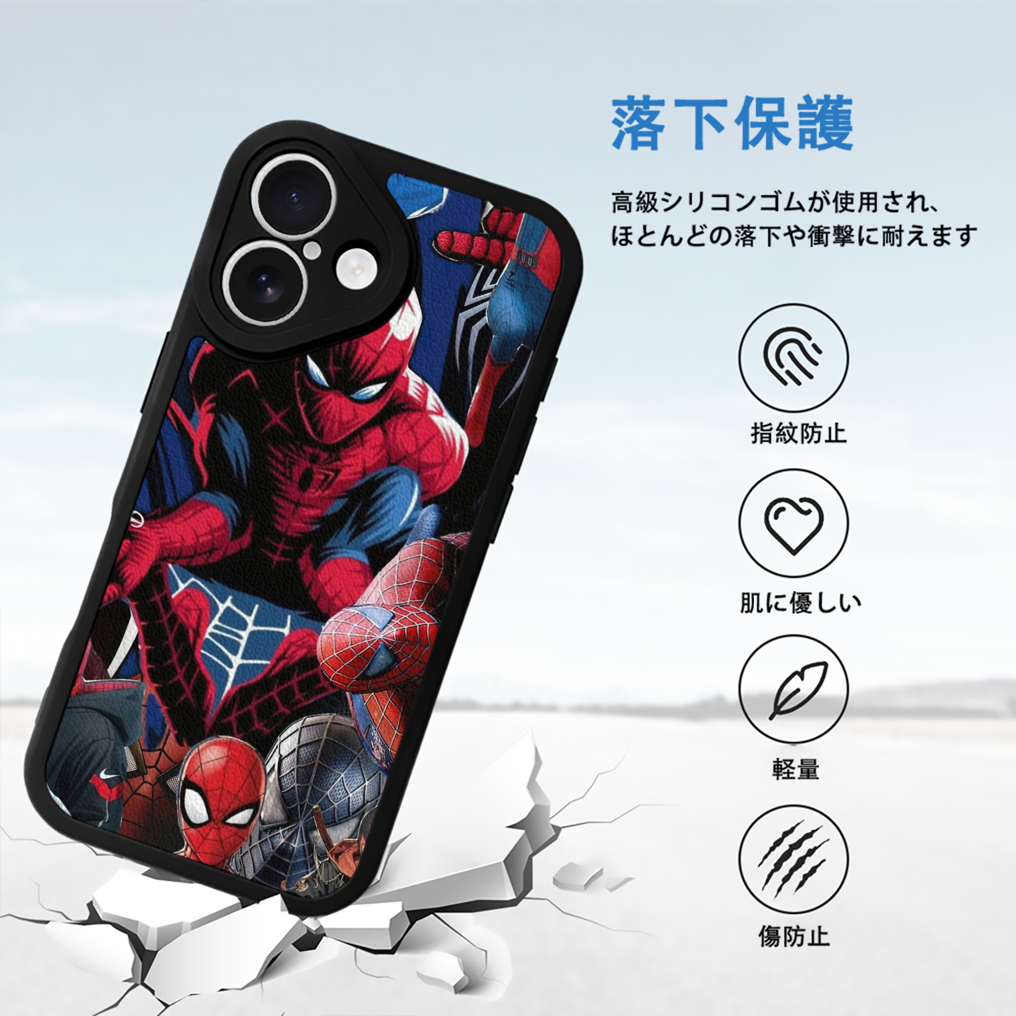 Spider Man スパイダーマン 【iPhone 16シリーズ対応】シリコンスマホケース（レザー調） 材質：シリコン