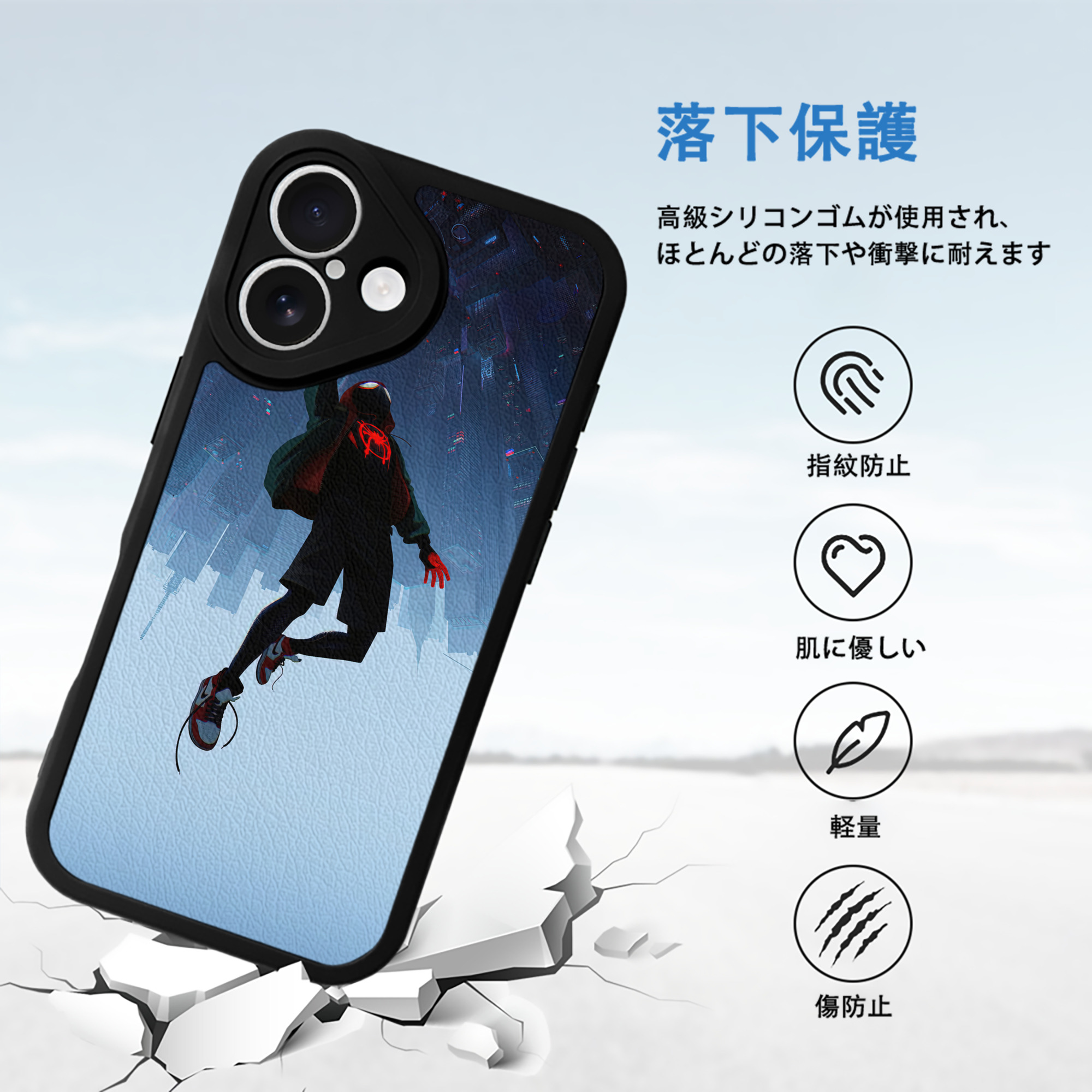 Spider Man スパイダーマン 【iPhone 16シリーズ対応】シリコンスマホケース（レザー調） 材質：シリコン