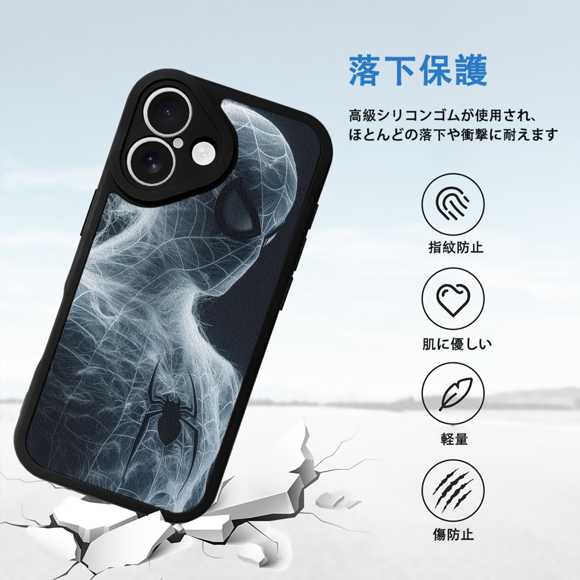 Spider Man スパイダーマン 【iPhone 16シリーズ対応】シリコンスマホケース（レザー調） 材質：シリコン