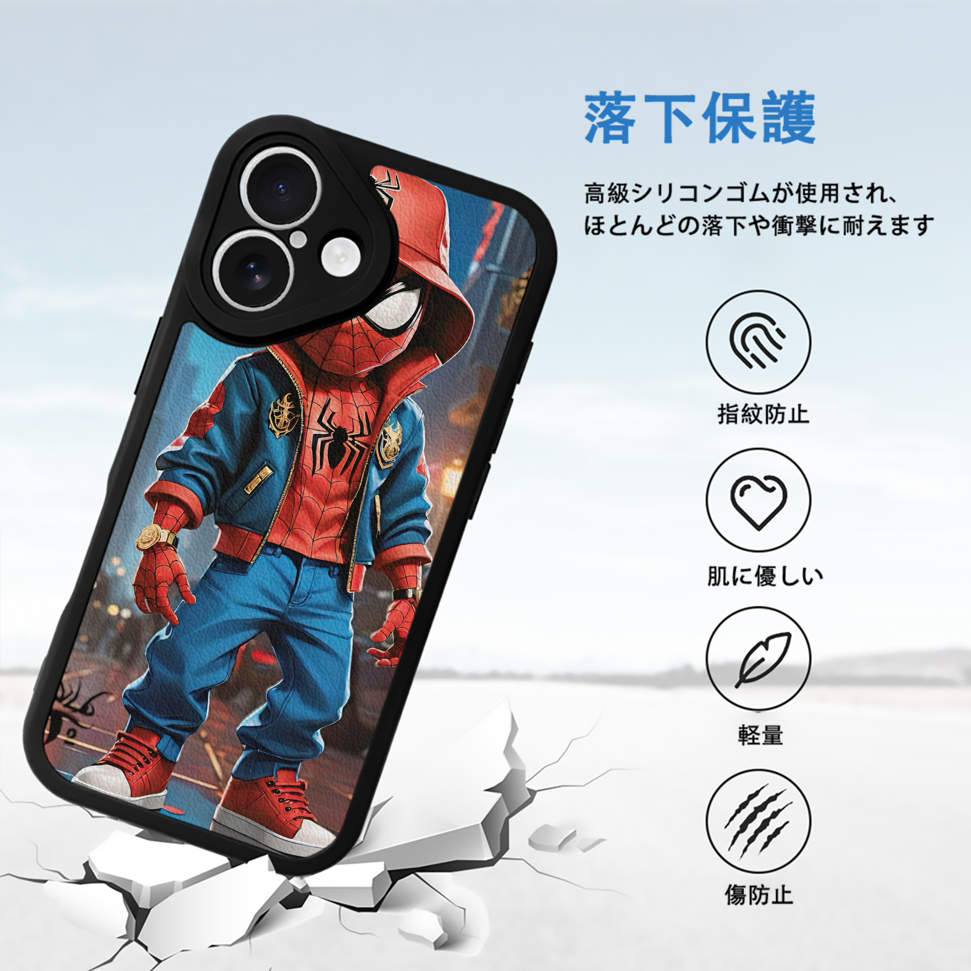 Spider Man スパイダーマン 【iPhone 16シリーズ対応】シリコンスマホケース（レザー調） 材質：シリコン