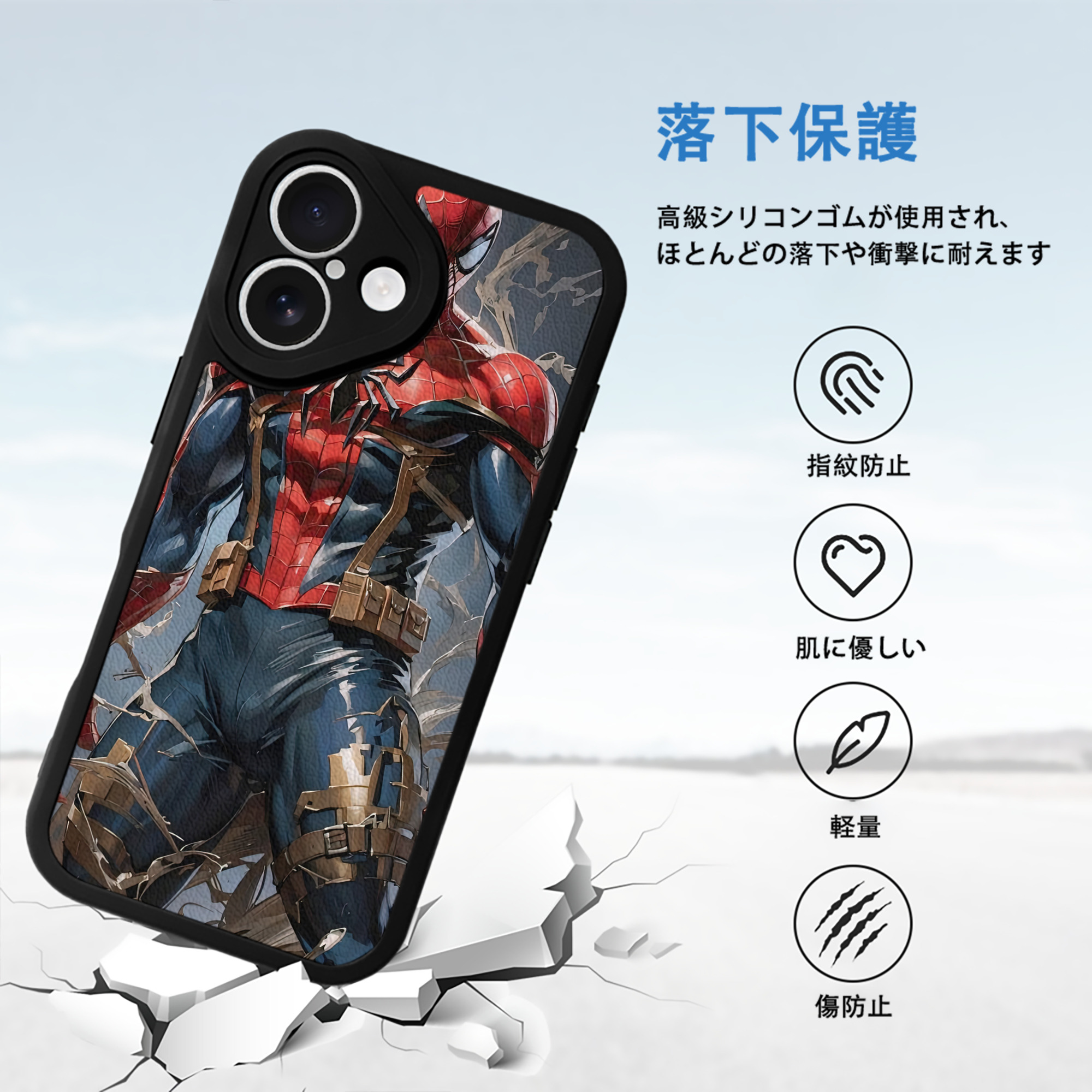 Spider Man スパイダーマン 【iPhone 16シリーズ対応】シリコンスマホケース（レザー調） 材質：シリコン