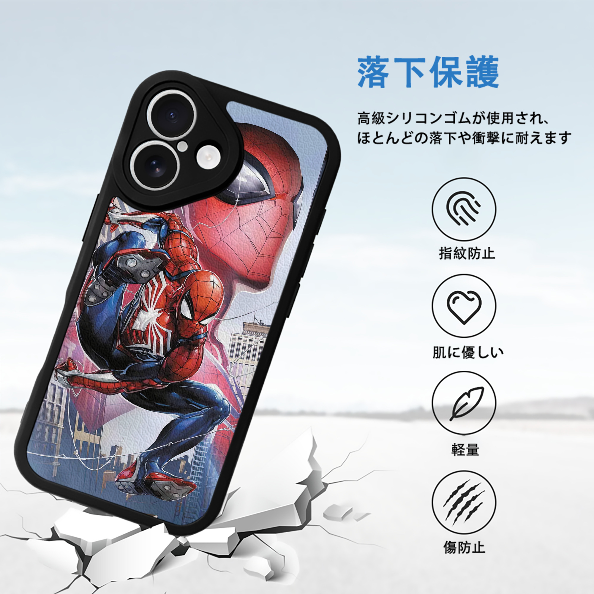 Spider Man スパイダーマン 【iPhone 16シリーズ対応】シリコンスマホケース（レザー調） 材質：シリコン
