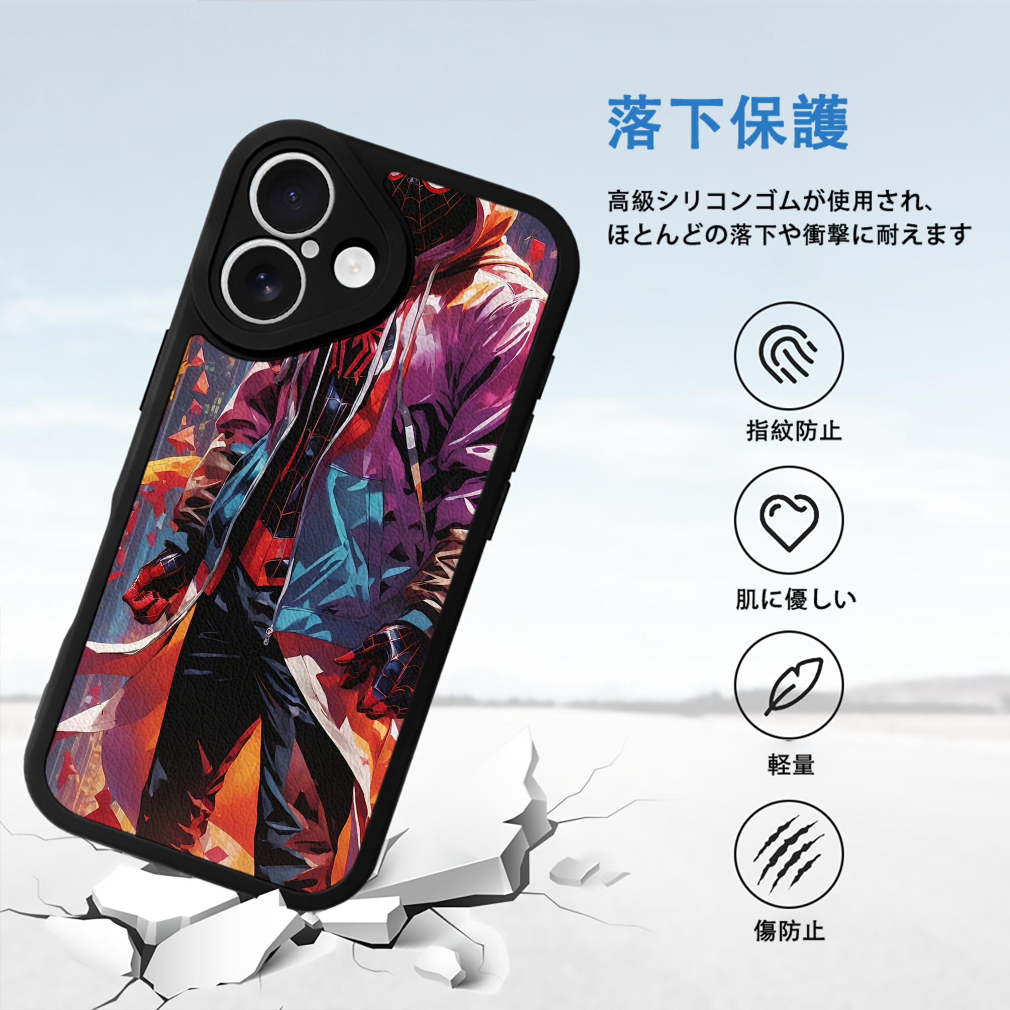 Spider Man スパイダーマン 【iPhone 16シリーズ対応】シリコンスマホケース（レザー調） 材質：シリコン