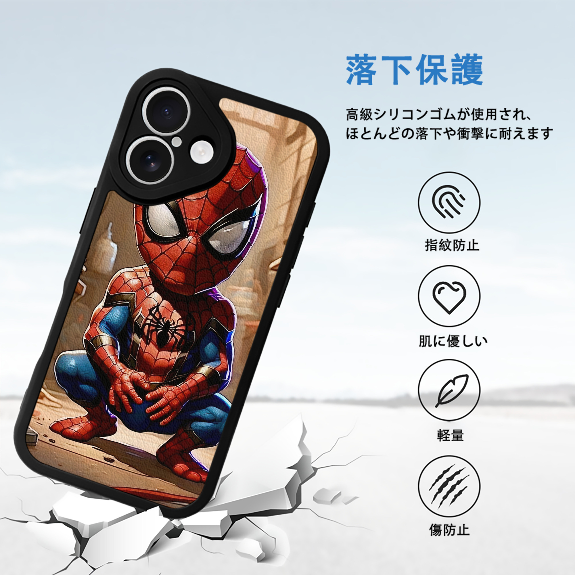 Spider Man スパイダーマン 【iPhone 16シリーズ対応】シリコンスマホケース（レザー調） 材質：シリコン