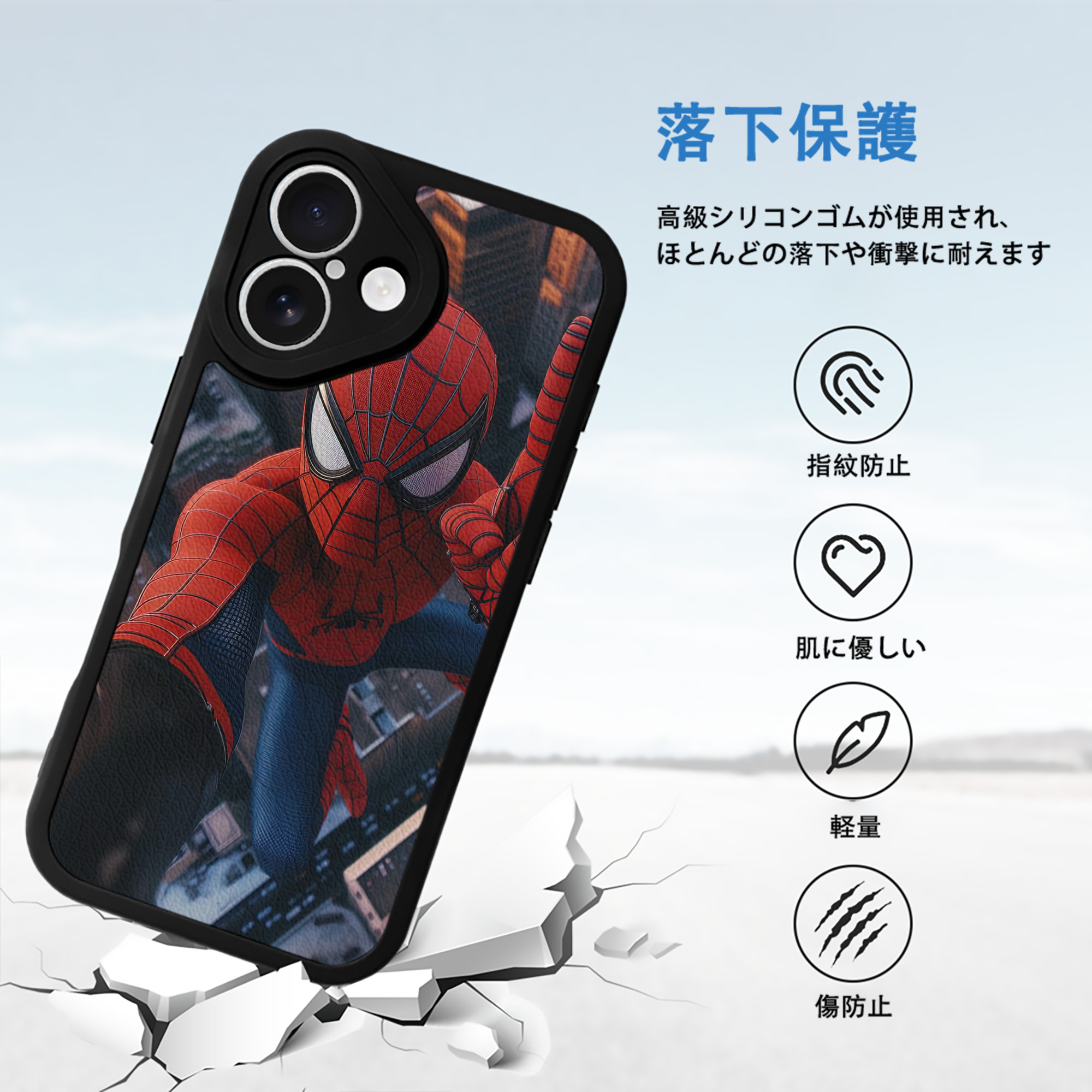 Spider Man スパイダーマン 【iPhone 16シリーズ対応】シリコンスマホケース（レザー調） 材質：シリコン