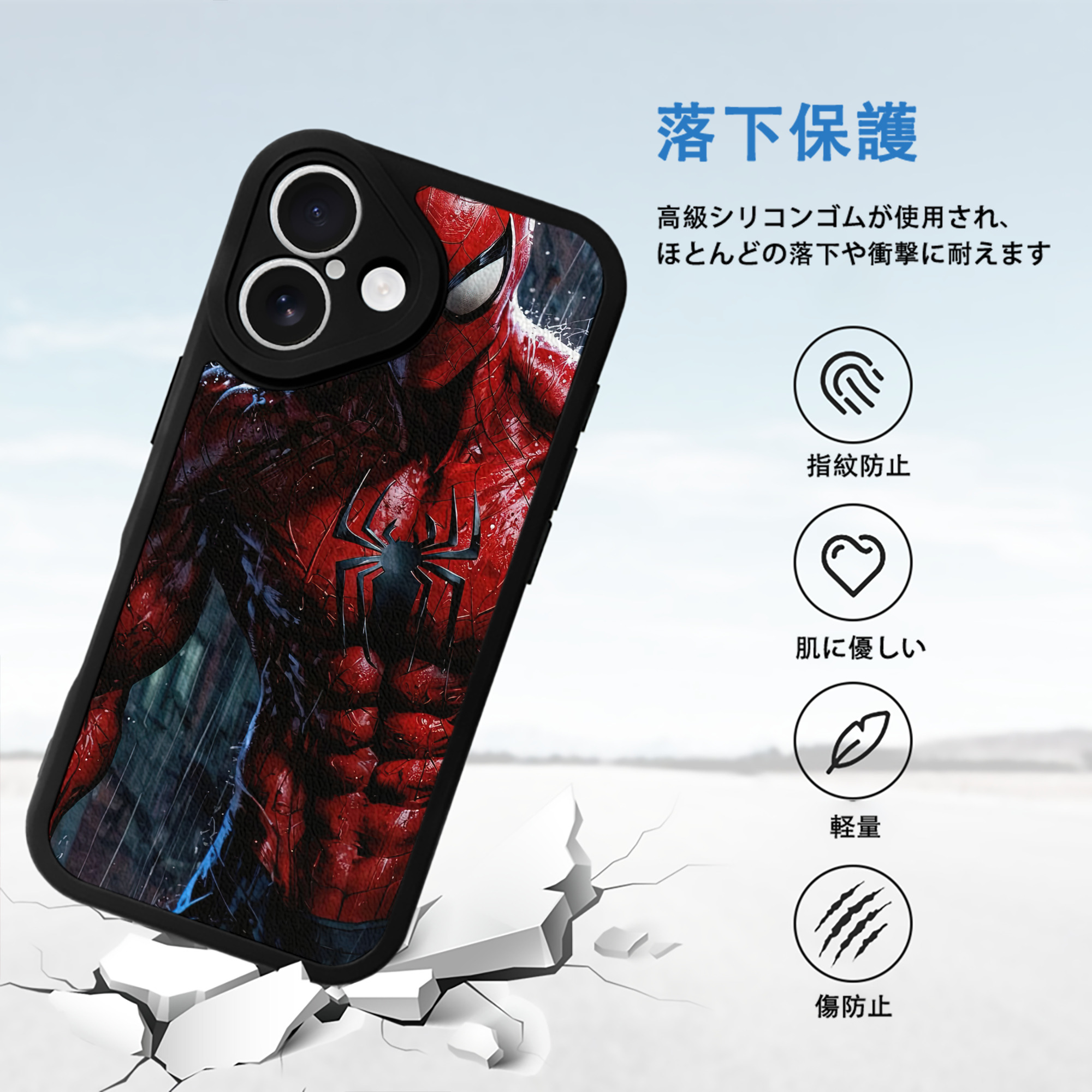 Spider Man スパイダーマン 【iPhone 16シリーズ対応】シリコンスマホケース（レザー調） 材質：シリコン