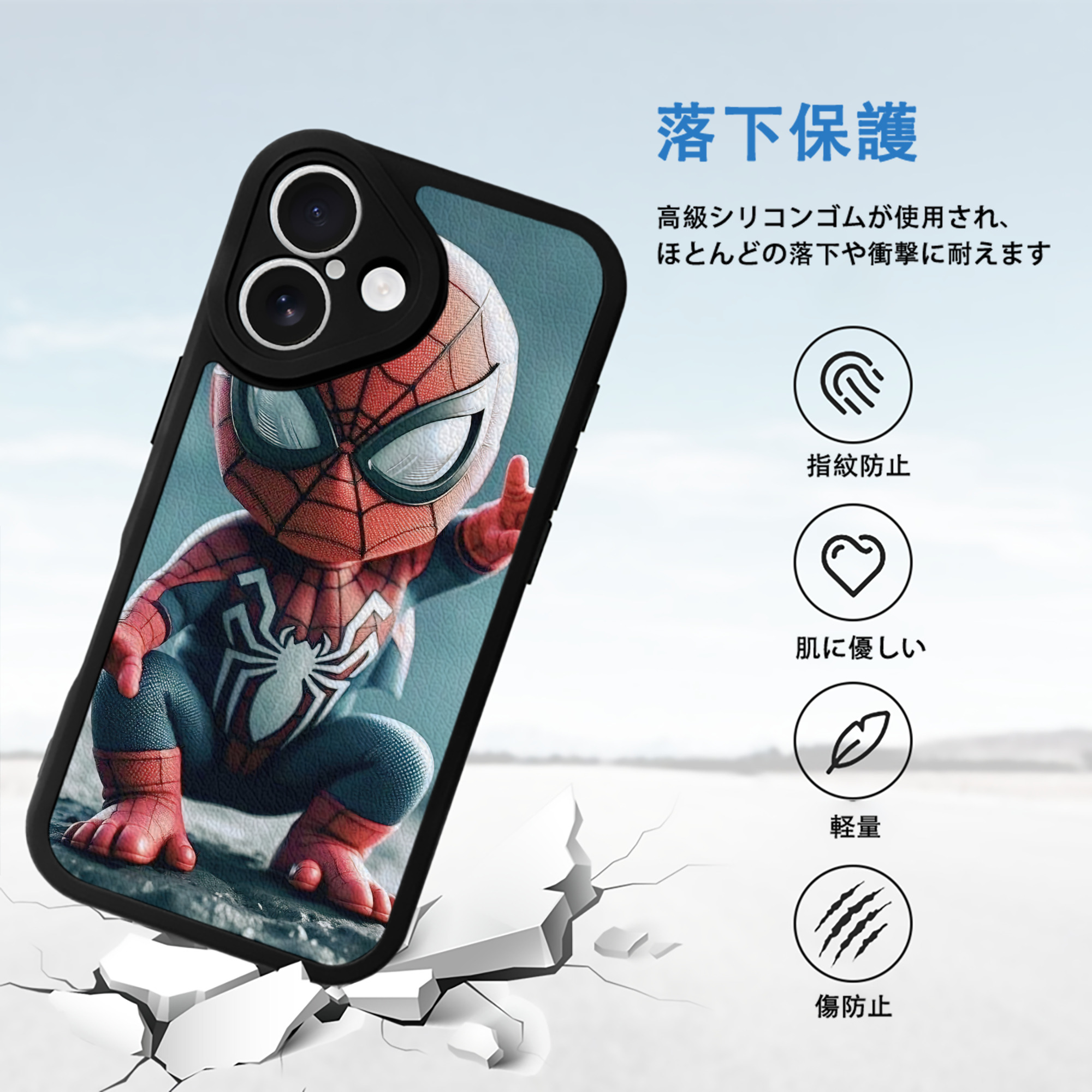 Spider Man スパイダーマン 【iPhone 16シリーズ対応】シリコンスマホケース（レザー調） 材質：シリコン