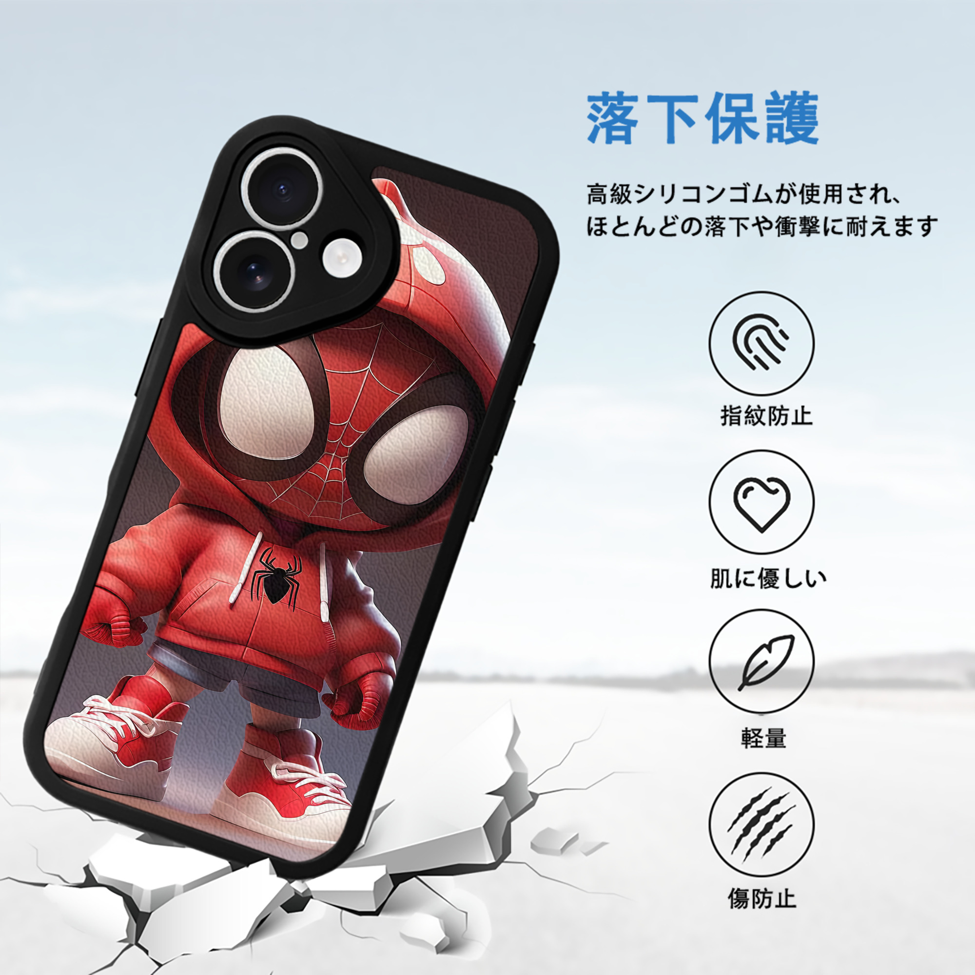 Spider Man スパイダーマン 【iPhone 16シリーズ対応】シリコンスマホケース（レザー調） 材質：シリコン