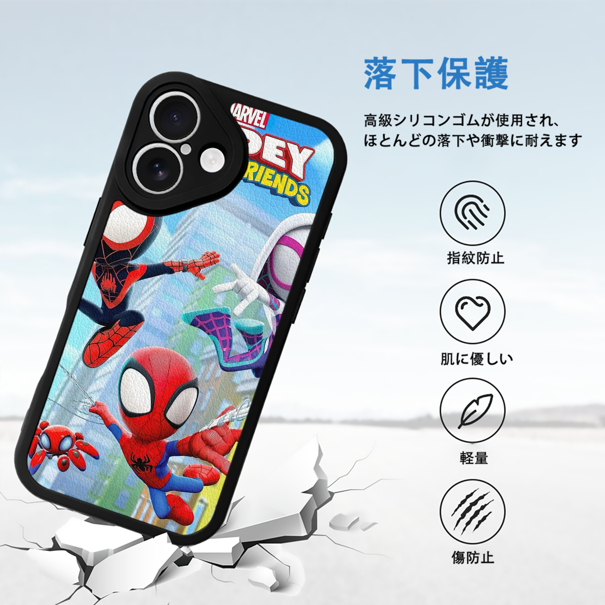 Spider Man スパイダーマン 【iPhone 16シリーズ対応】シリコンスマホケース（レザー調） 材質：シリコン