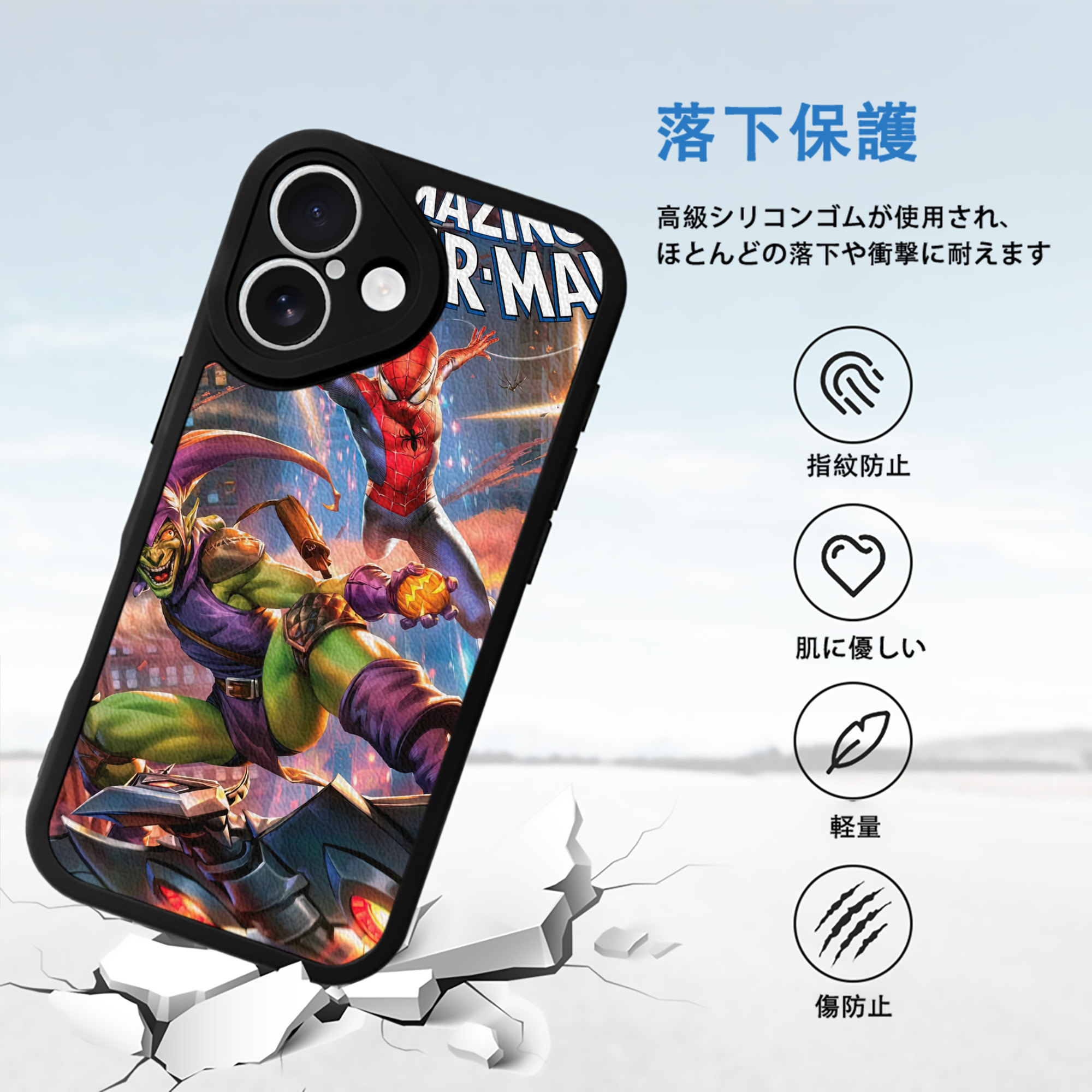 Spider Man スパイダーマン 【iPhone 16シリーズ対応】シリコンスマホケース（レザー調） 材質：シリコン