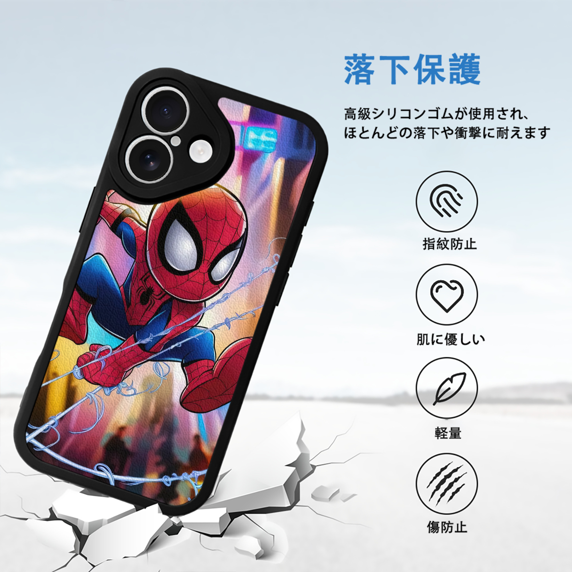 Spider Man スパイダーマン 【iPhone 16シリーズ対応】シリコンスマホケース（レザー調） 材質：シリコン