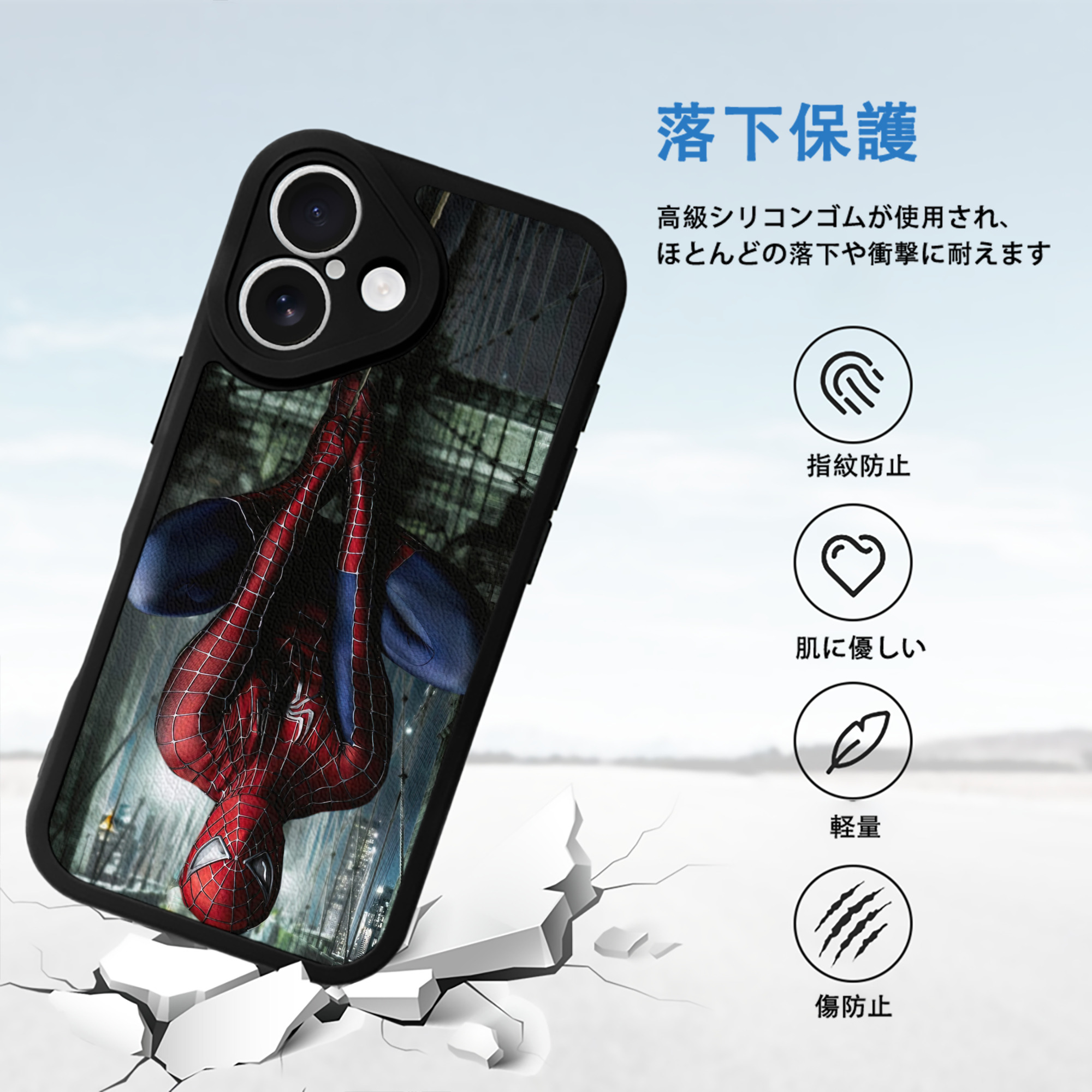Spider Man スパイダーマン 【iPhone 16シリーズ対応】シリコンスマホケース（レザー調） 材質：シリコン