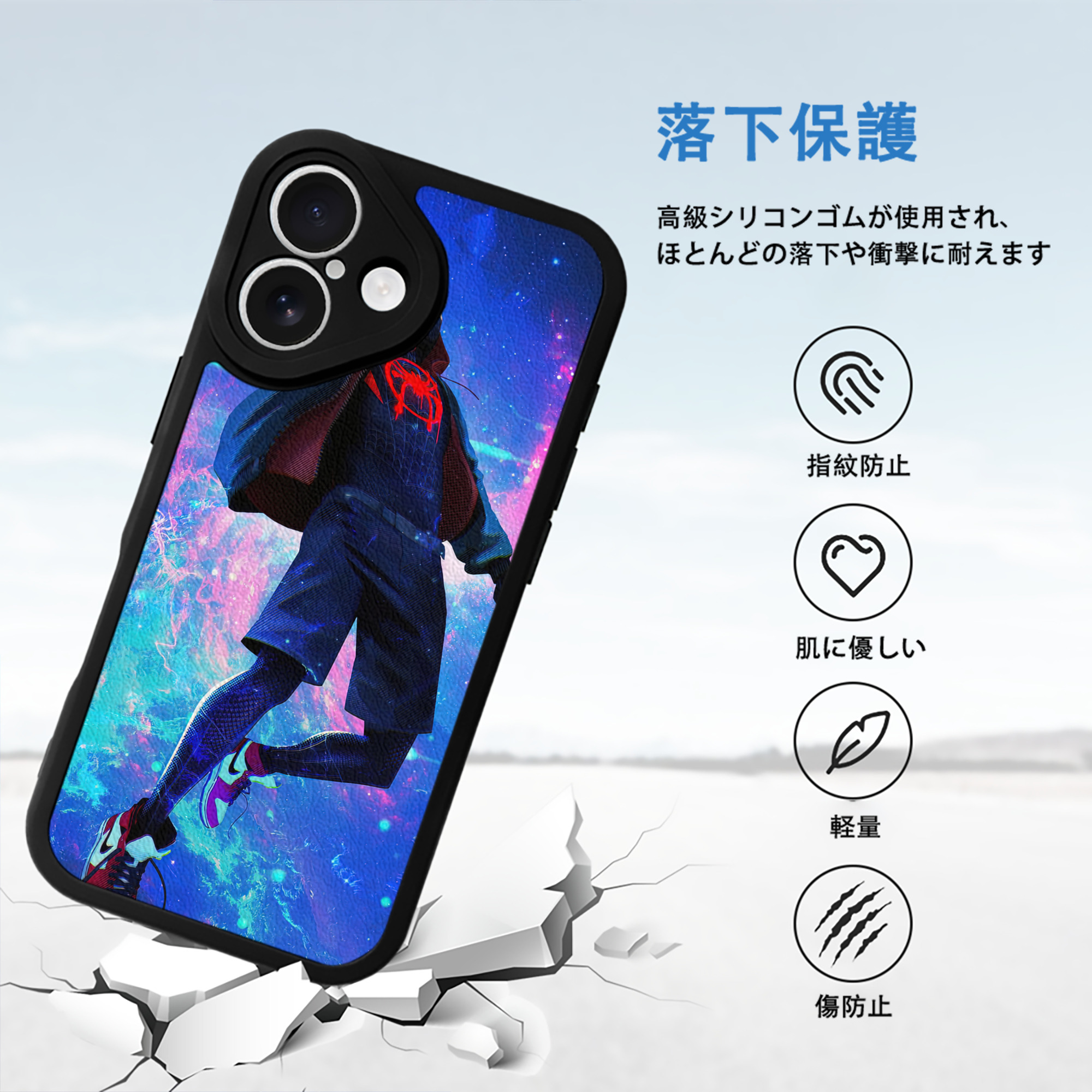 Spider Man スパイダーマン 【iPhone 16シリーズ対応】シリコンスマホケース（レザー調） 材質：シリコン