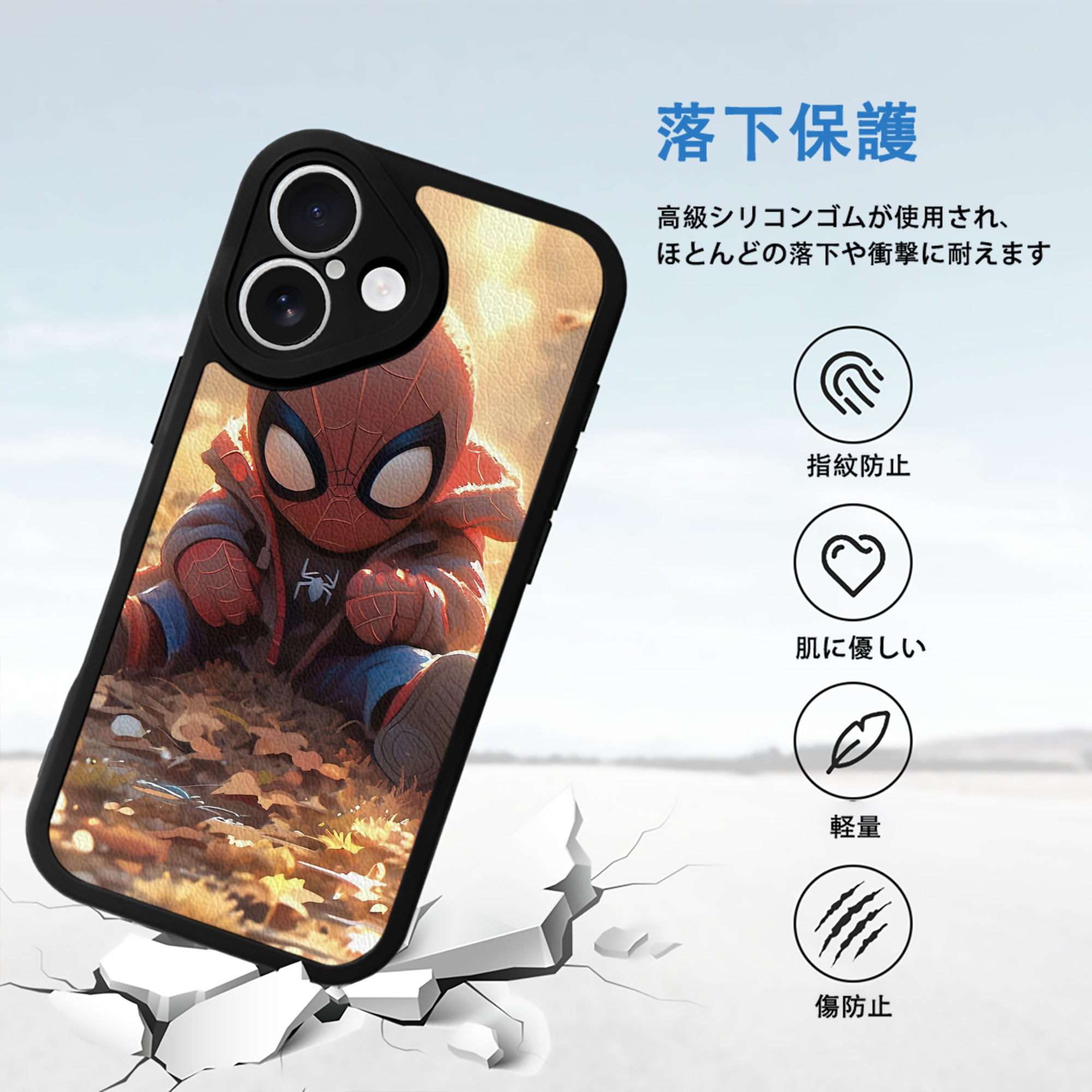 Spider Man スパイダーマン 【iPhone 16シリーズ対応】シリコンスマホケース（レザー調） 材質：シリコン