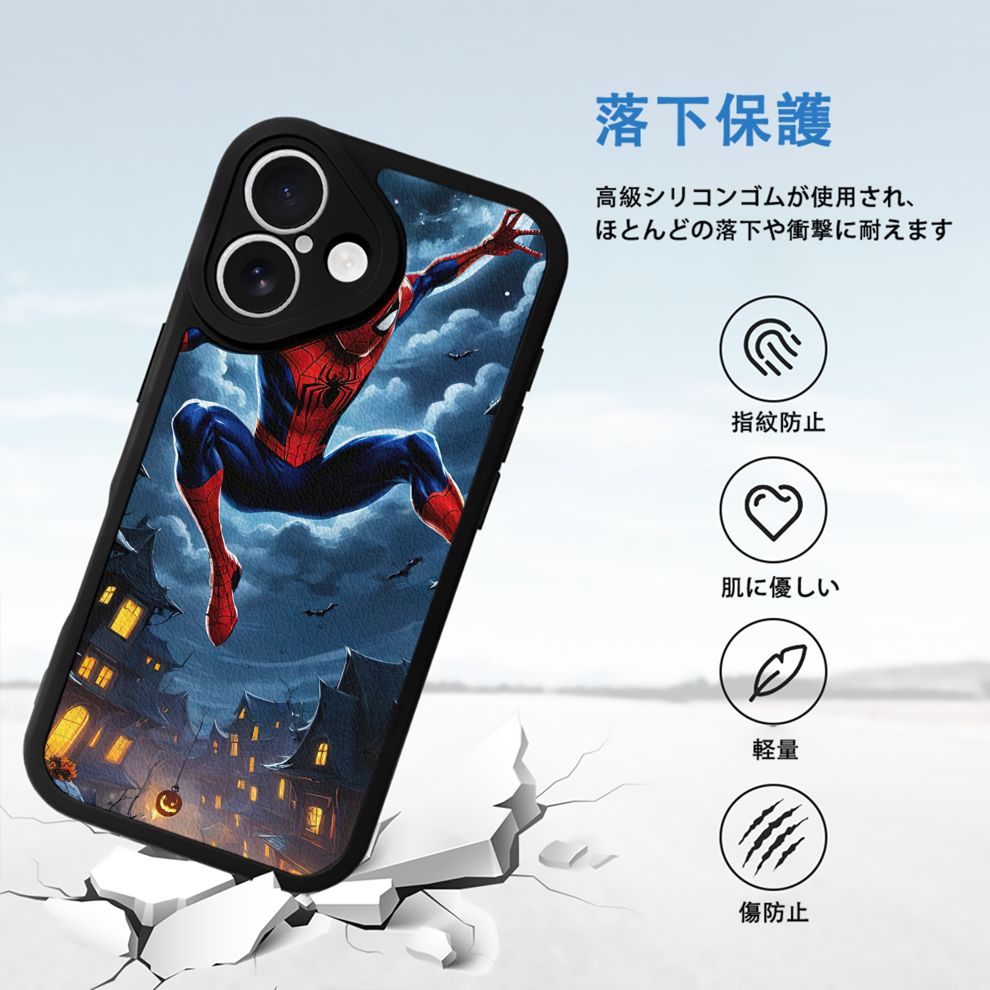 Spider Man スパイダーマン 【iPhone 16シリーズ対応】シリコンスマホケース（レザー調） 材質：シリコン