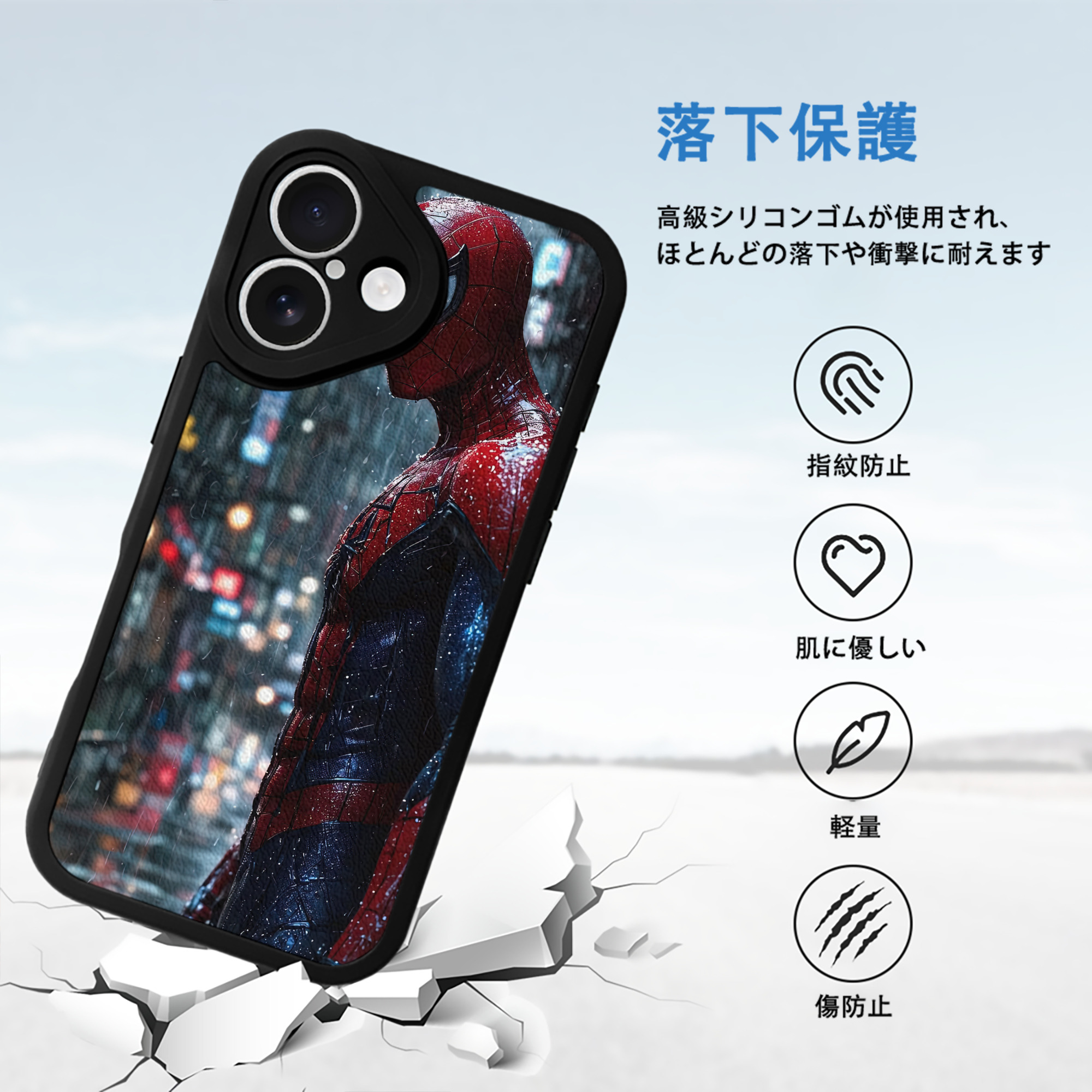 Spider Man スパイダーマン 【iPhone 16シリーズ対応】シリコンスマホケース（レザー調） 材質：シリコン