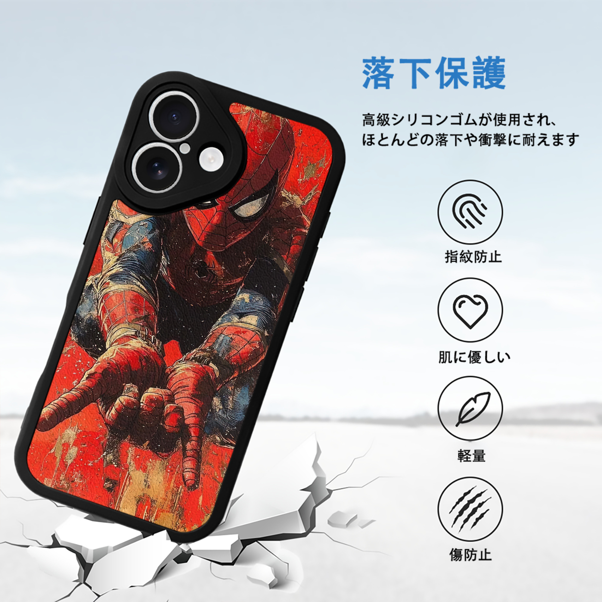 Spider Man スパイダーマン 【iPhone 16シリーズ対応】シリコンスマホケース（レザー調） 材質：シリコン
