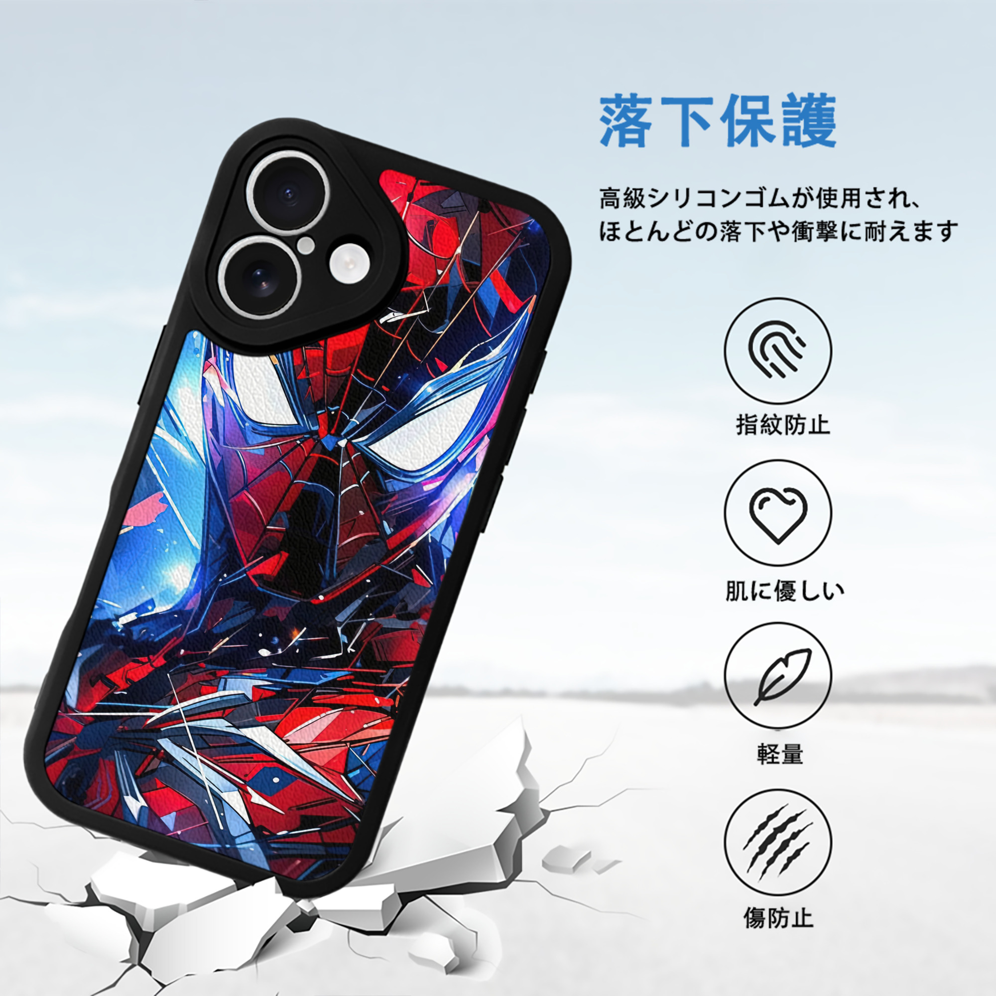 Spider Man スパイダーマン 【iPhone 16シリーズ対応】シリコンスマホケース（レザー調） 材質：シリコン