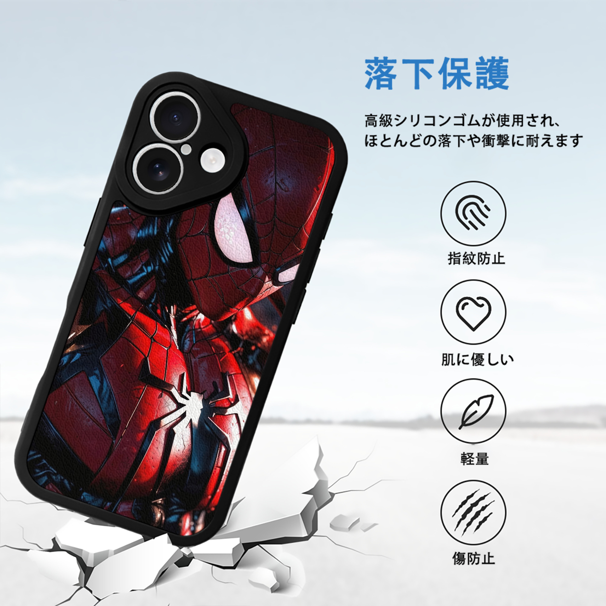 Spider Man スパイダーマン 【iPhone 16シリーズ対応】シリコンスマホケース（レザー調） 材質：シリコン