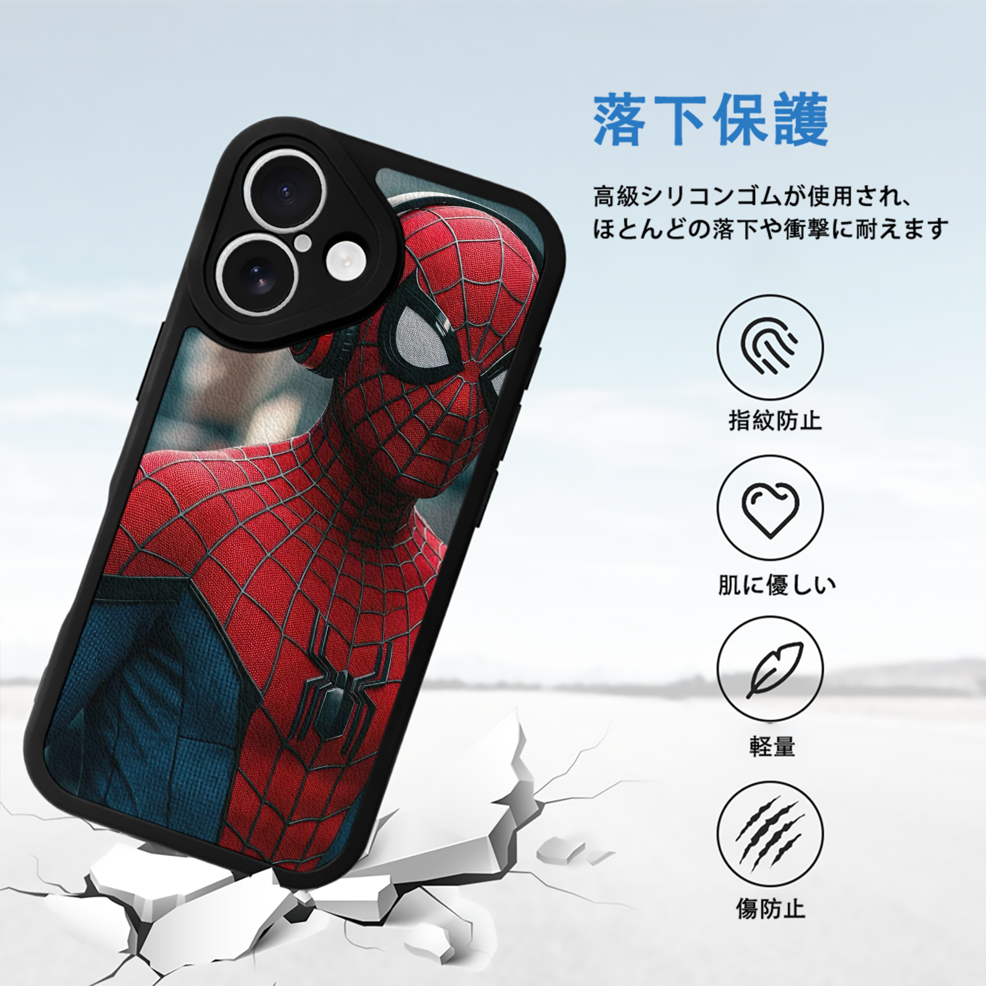 Spider Man スパイダーマン 【iPhone 16シリーズ対応】シリコンスマホケース（レザー調） 材質：シリコン