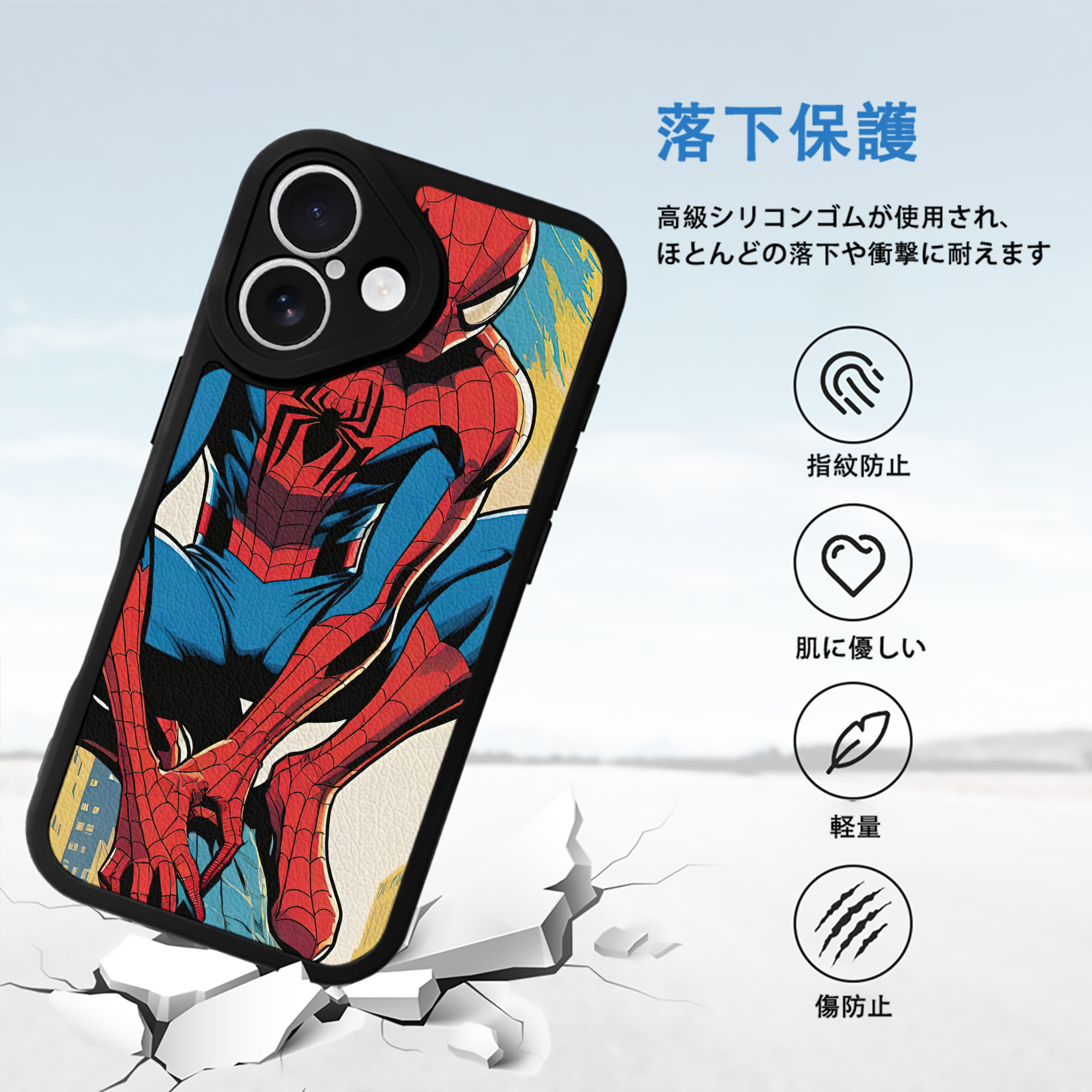 Spider Man スパイダーマン 【iPhone 16シリーズ対応】シリコンスマホケース（レザー調） 材質：シリコン