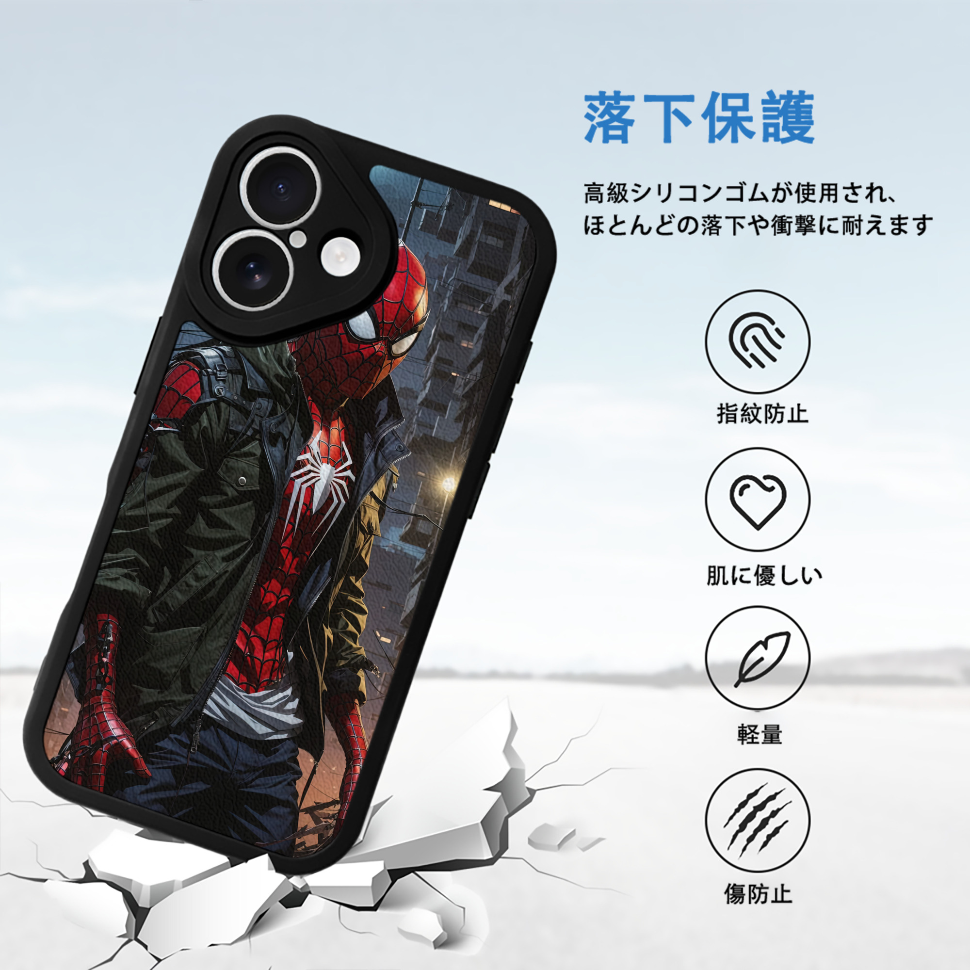 Spider Man スパイダーマン 【iPhone 16シリーズ対応】シリコンスマホケース（レザー調） 材質：シリコン