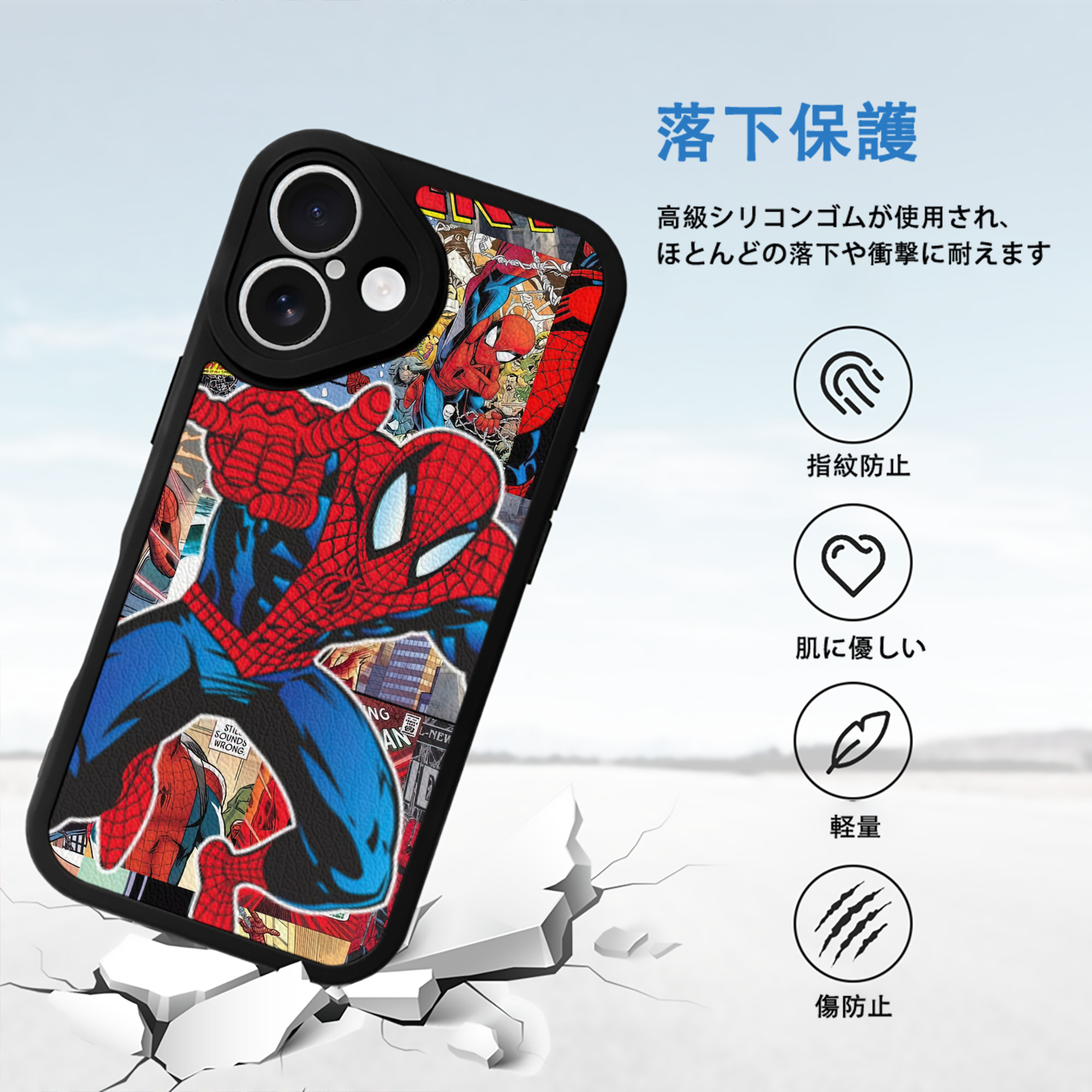 Spider Man スパイダーマン 【iPhone 16シリーズ対応】シリコンスマホケース（レザー調） 材質：シリコン