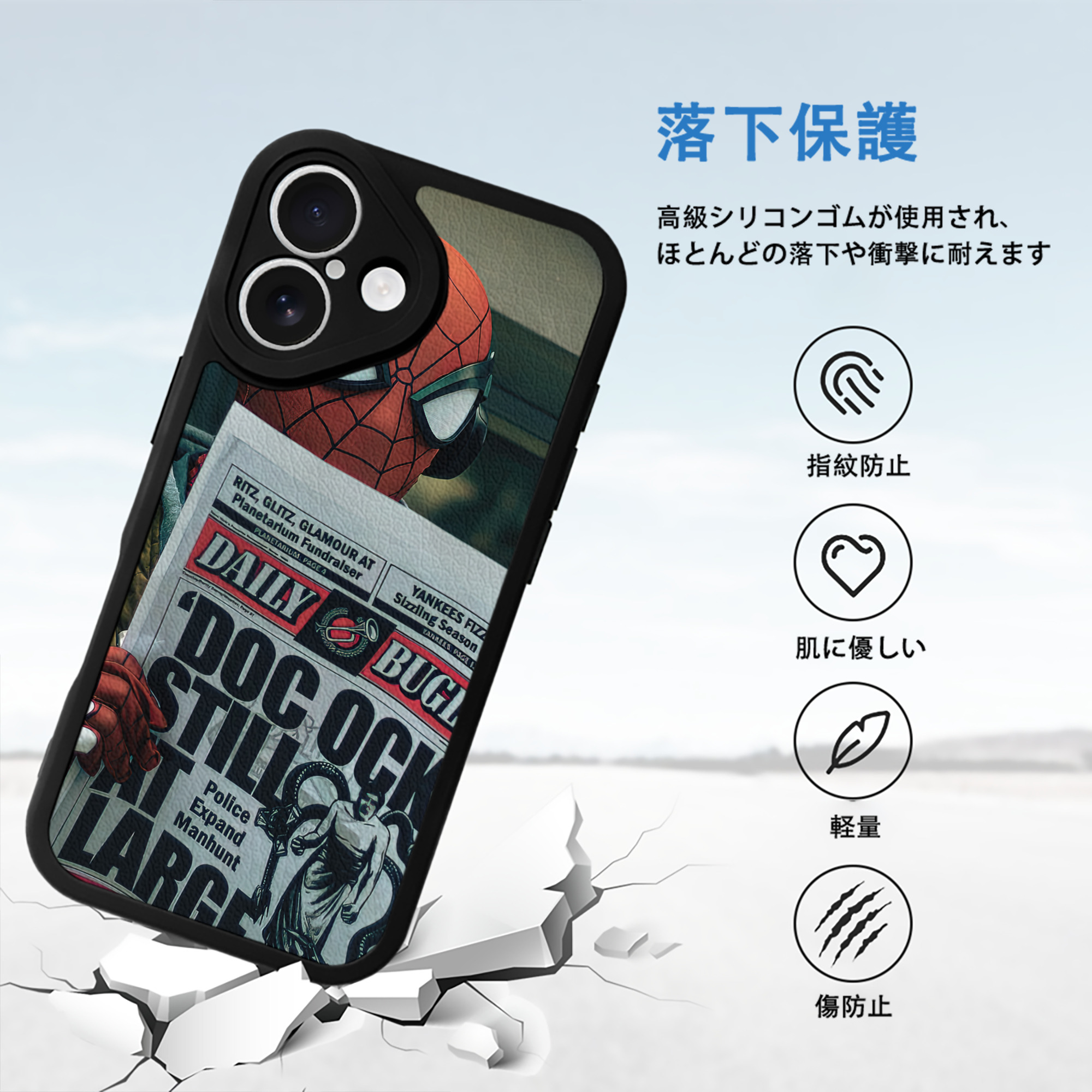 Spider Man スパイダーマン 【iPhone 16シリーズ対応】シリコンスマホケース（レザー調） 材質：シリコン
