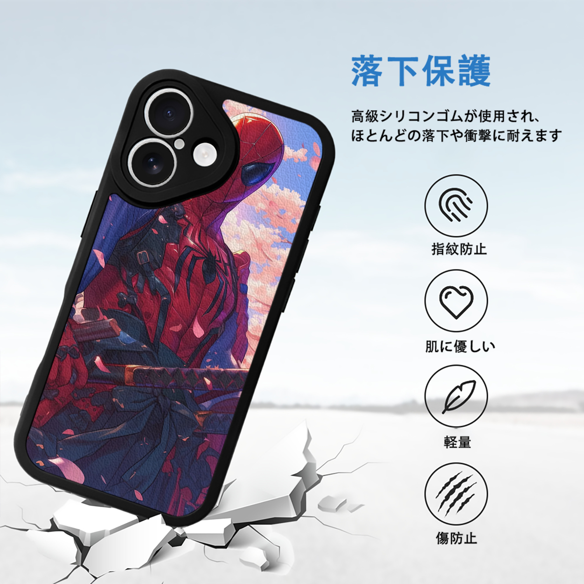 Spider Man スパイダーマン 【iPhone 16シリーズ対応】シリコンスマホケース（レザー調） 材質：シリコン
