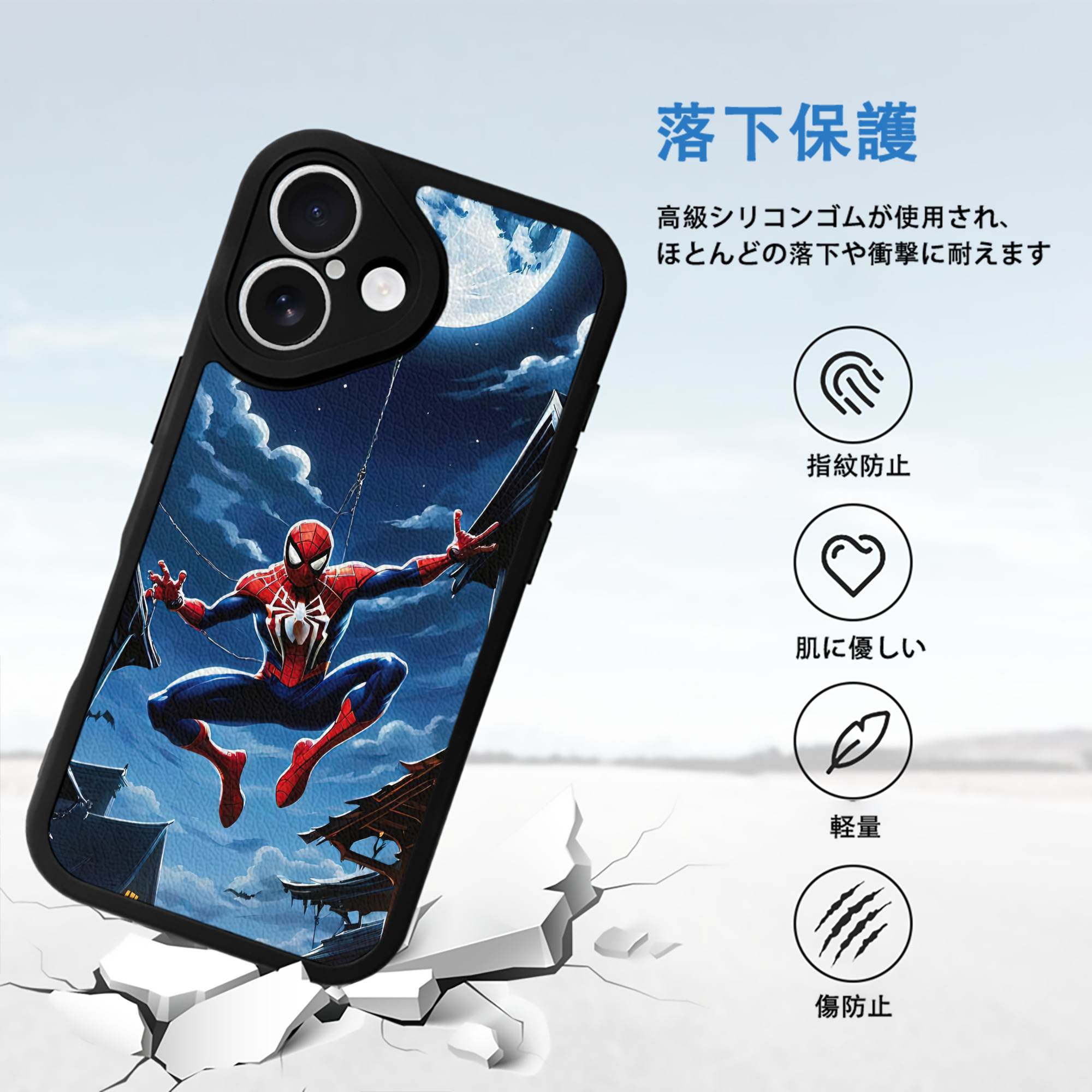 Spider Man スパイダーマン 【iPhone 16シリーズ対応】シリコンスマホケース（レザー調） 材質：シリコン