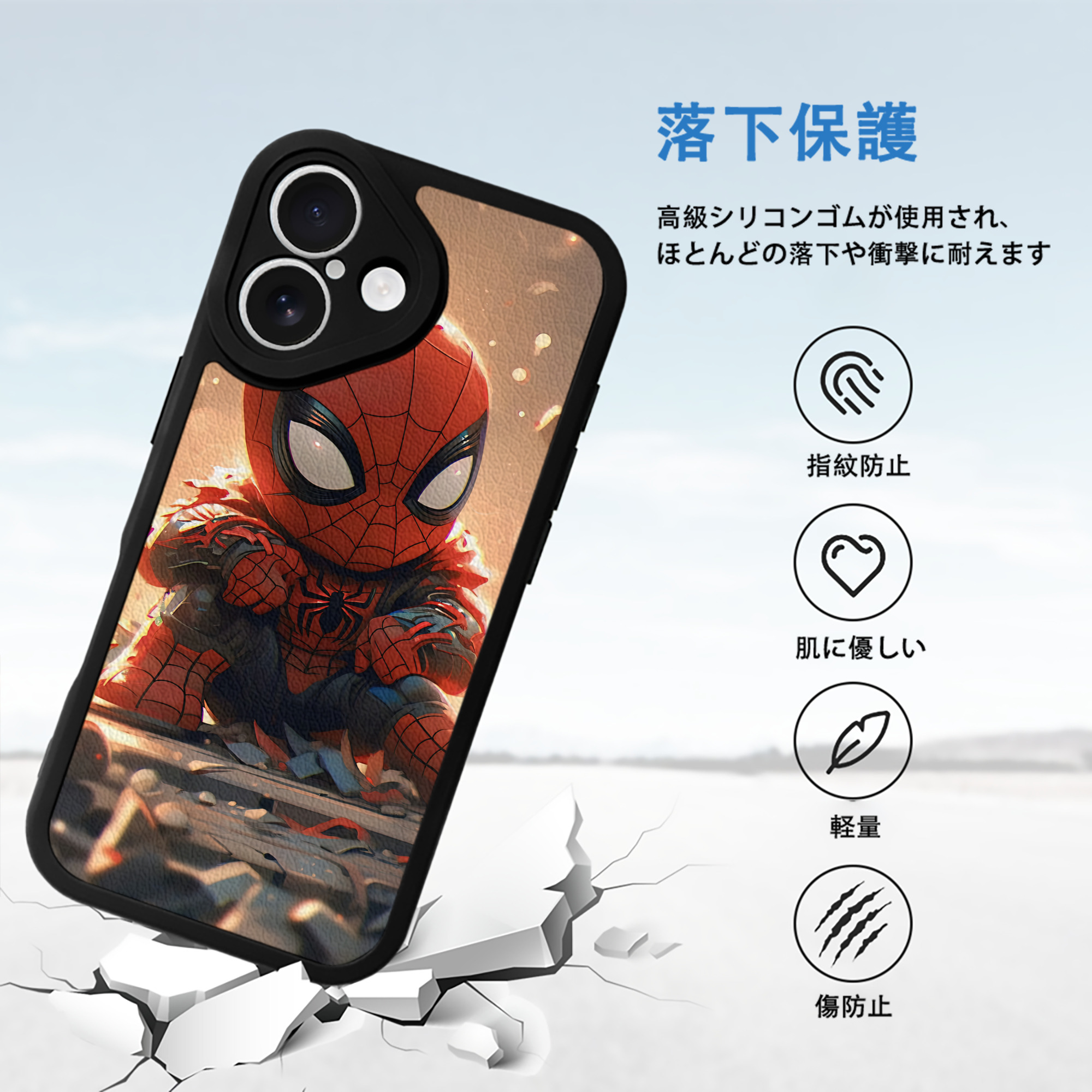 Spider Man スパイダーマン 【iPhone 16シリーズ対応】シリコンスマホケース（レザー調） 材質：シリコン