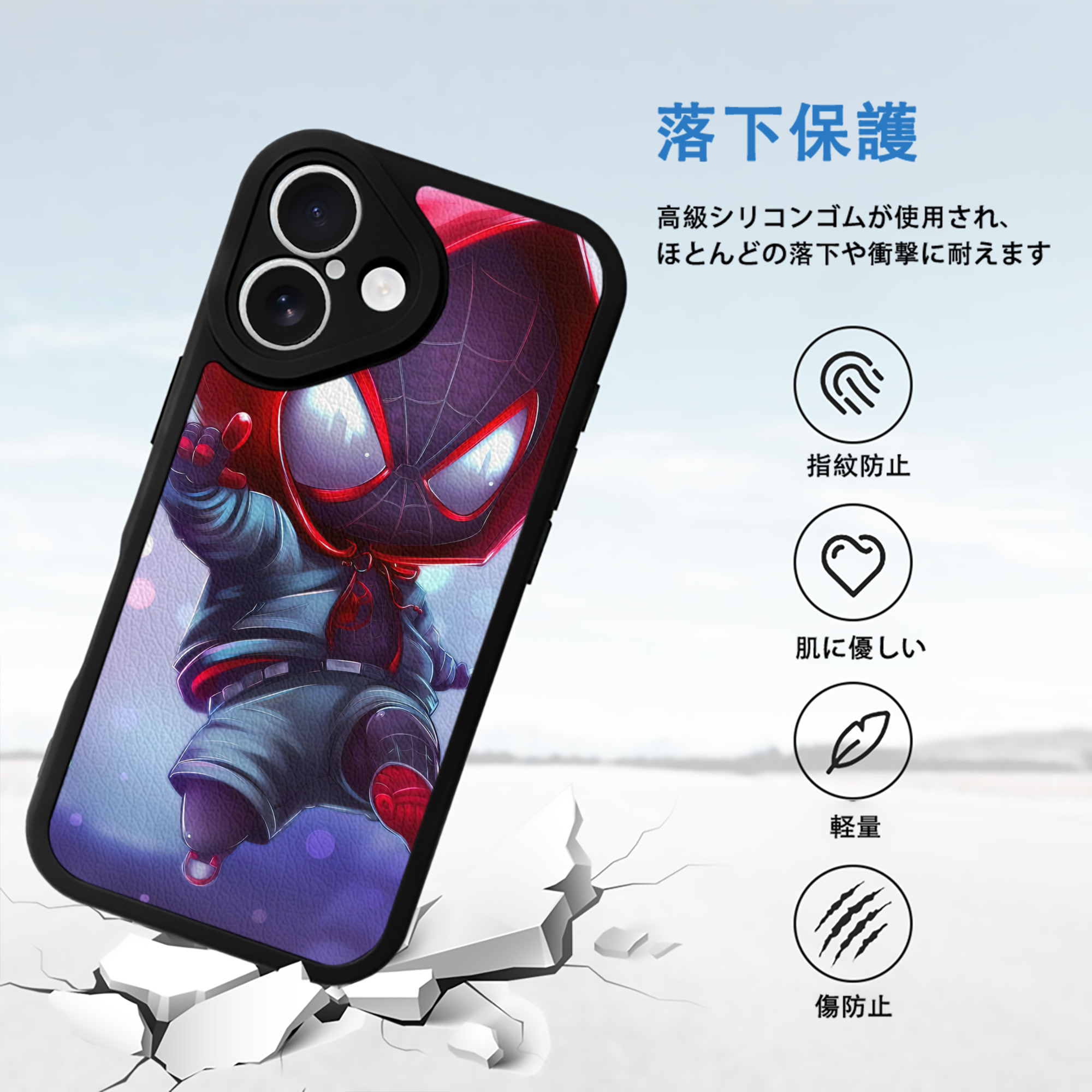 Spider Man スパイダーマン 【iPhone 16シリーズ対応】シリコンスマホケース（レザー調） 材質：シリコン