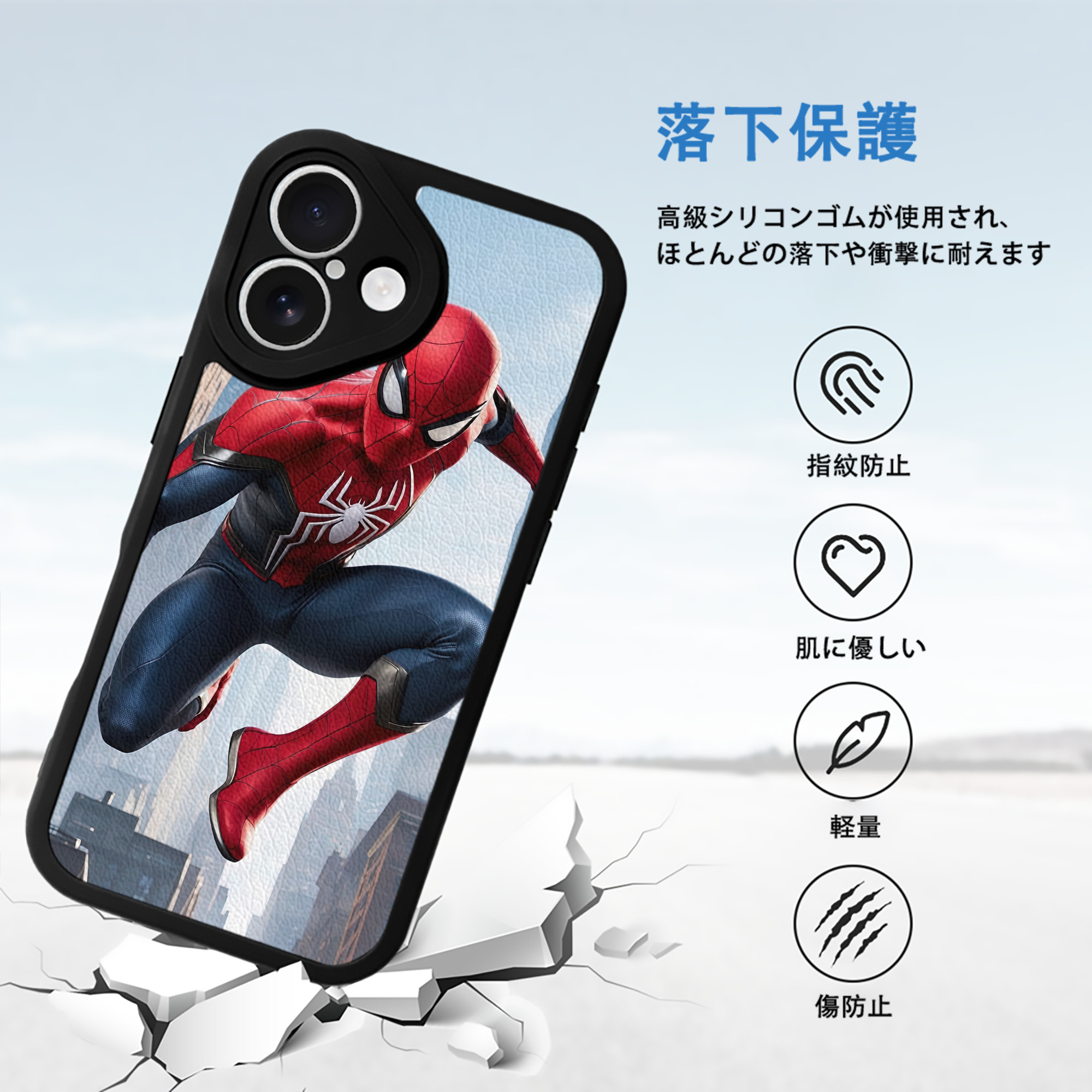 Spider Man スパイダーマン 【iPhone 16シリーズ対応】シリコンスマホケース（レザー調） 材質：シリコン