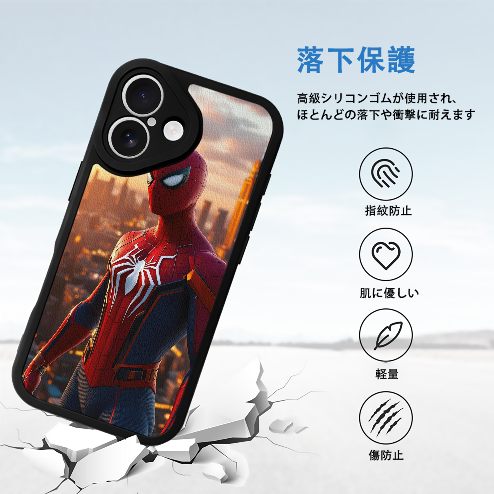 Spider Man スパイダーマン 【iPhone 16シリーズ対応】シリコンスマホケース（レザー調） 材質：シリコン
