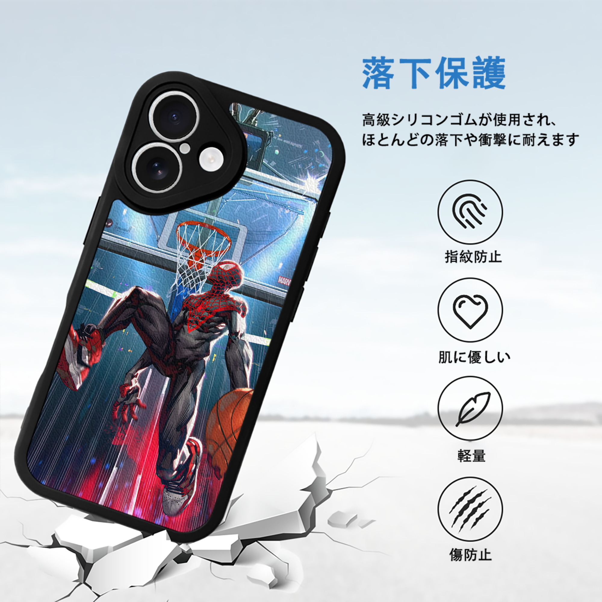Spider Man スパイダーマン 【iPhone 16シリーズ対応】シリコンスマホケース（レザー調） 材質：シリコン
