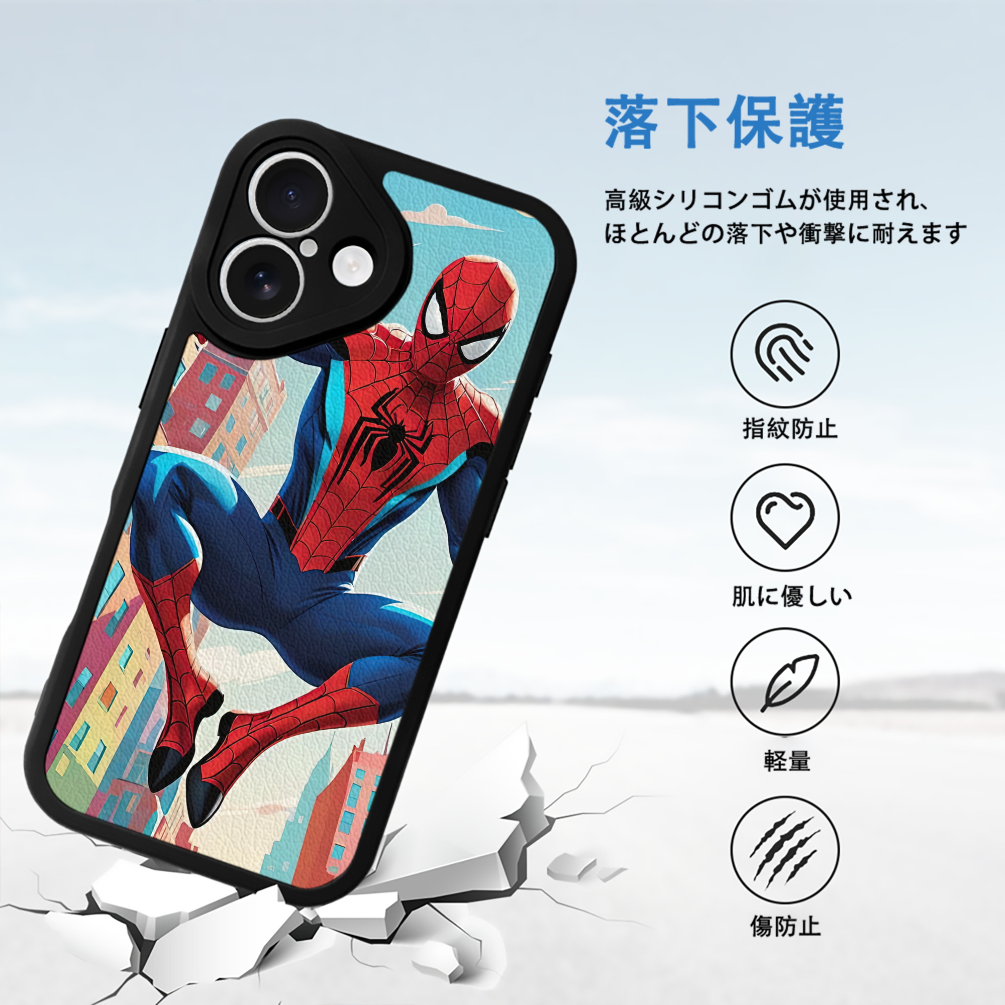 Spider Man スパイダーマン 【iPhone 16シリーズ対応】シリコンスマホケース（レザー調） 材質：シリコン