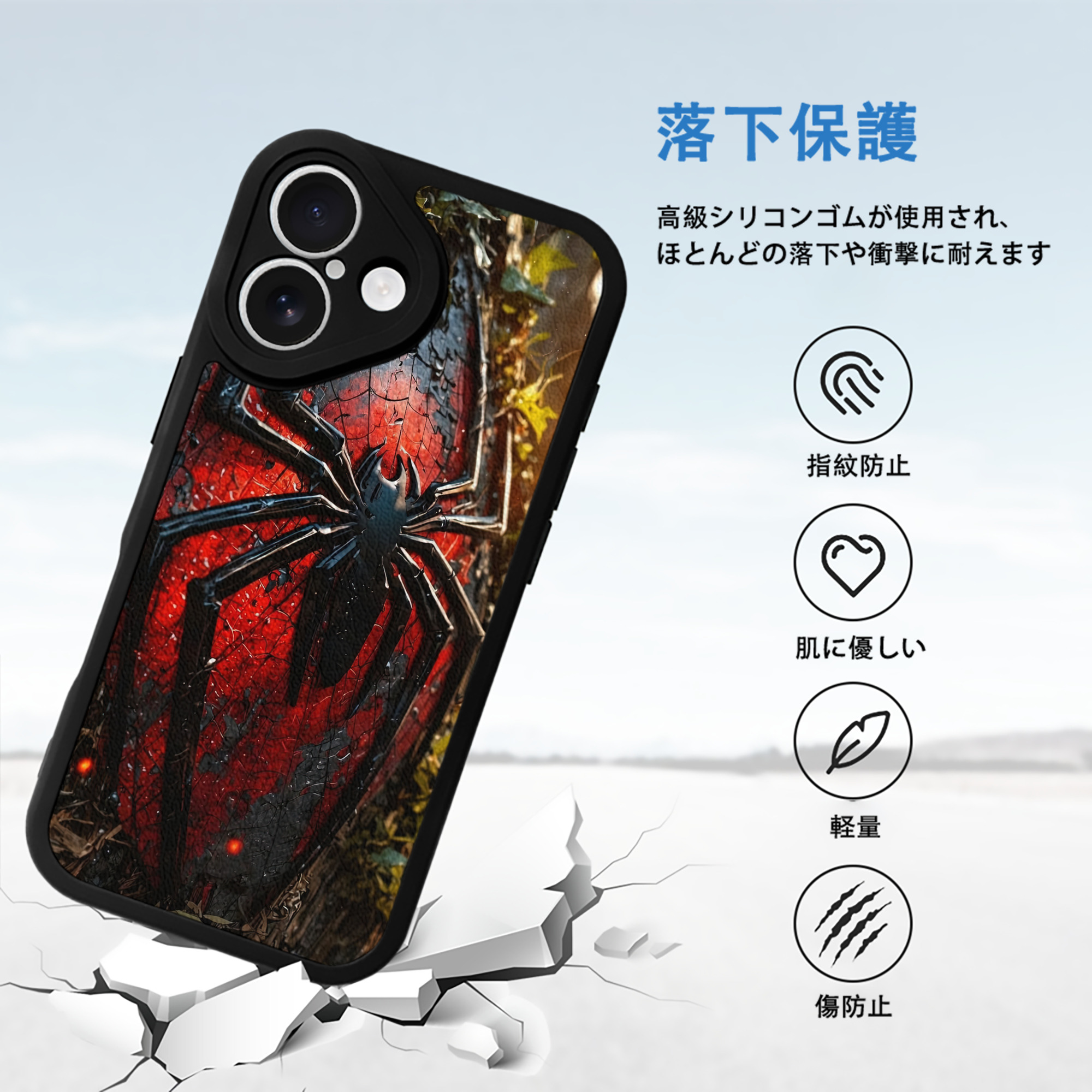Spider Man スパイダーマン 【iPhone 16シリーズ対応】シリコンスマホケース（レザー調） 材質：シリコン