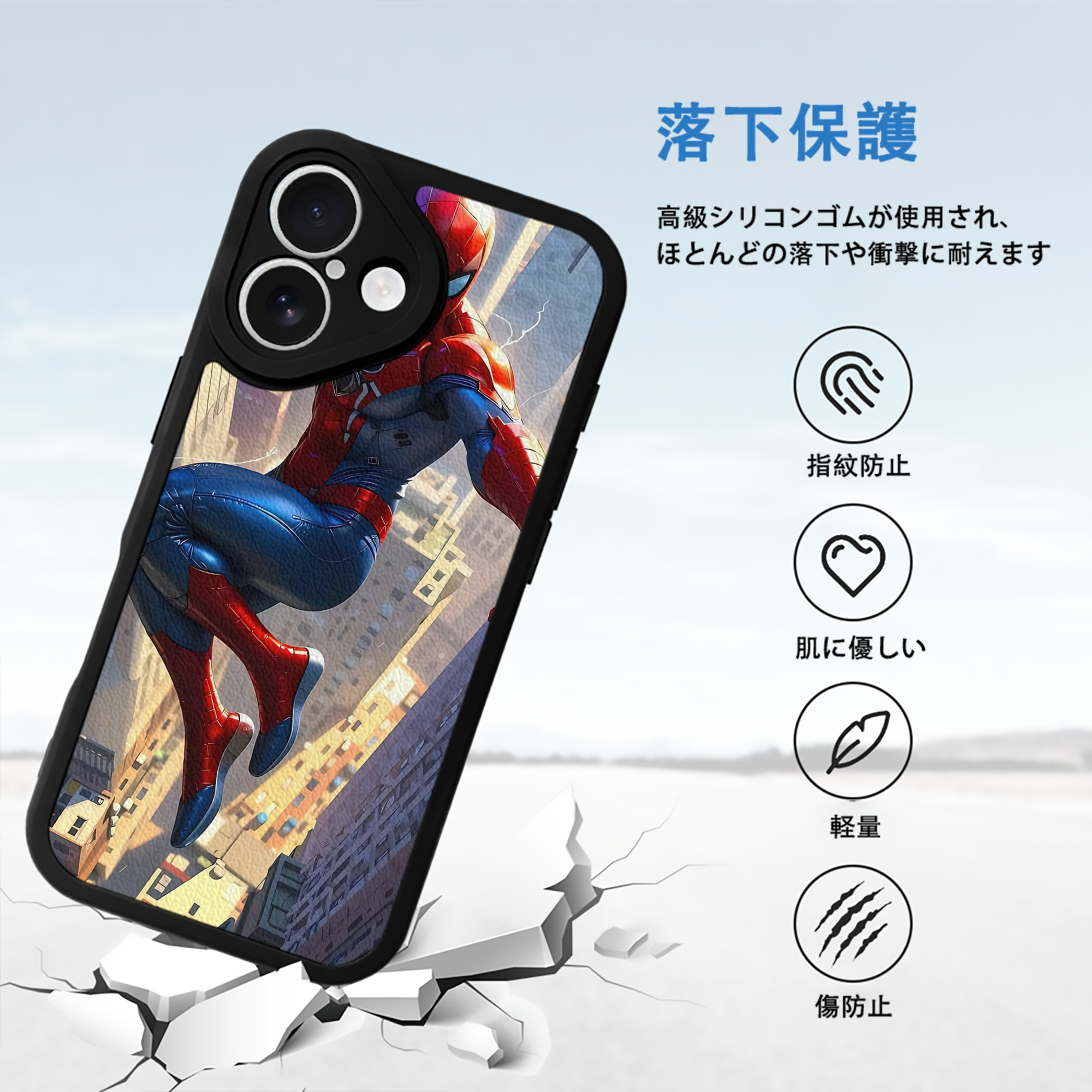 Spider Man スパイダーマン 【iPhone 16シリーズ対応】シリコンスマホケース（レザー調） 材質：シリコン