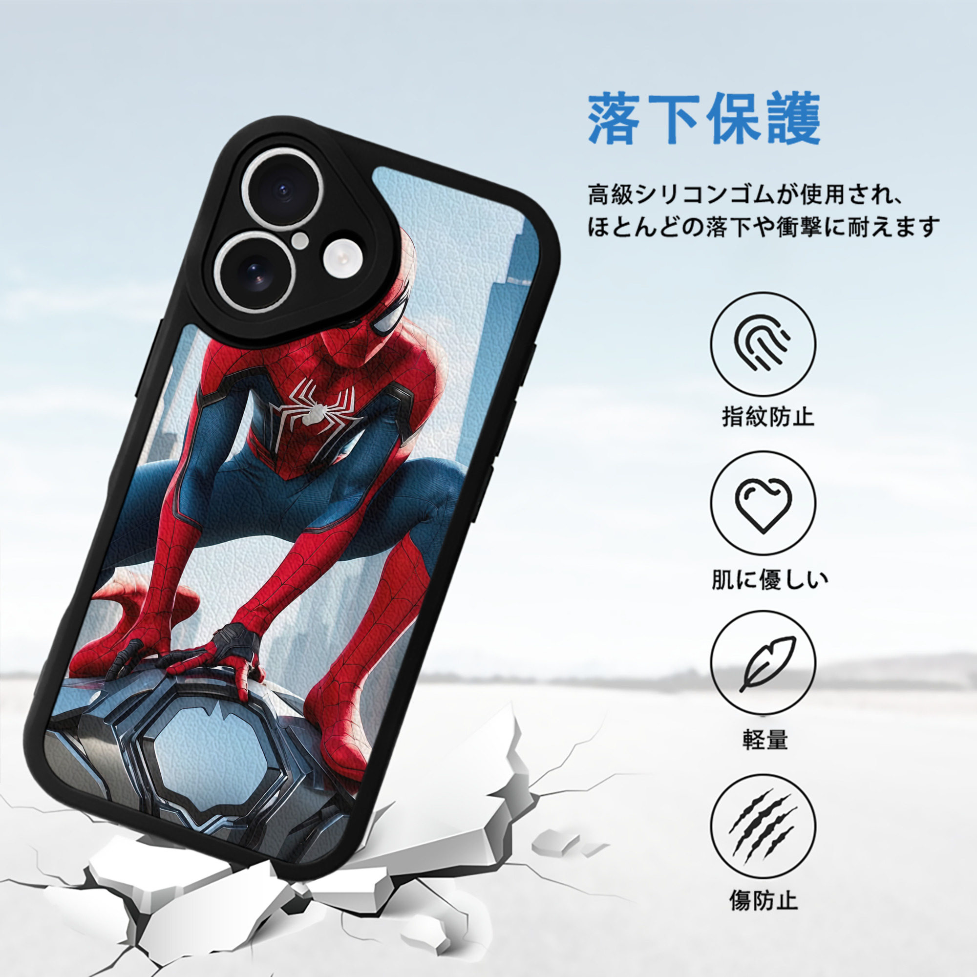 Spider Man スパイダーマン 【iPhone 16シリーズ対応】シリコンスマホケース（レザー調） 材質：シリコン