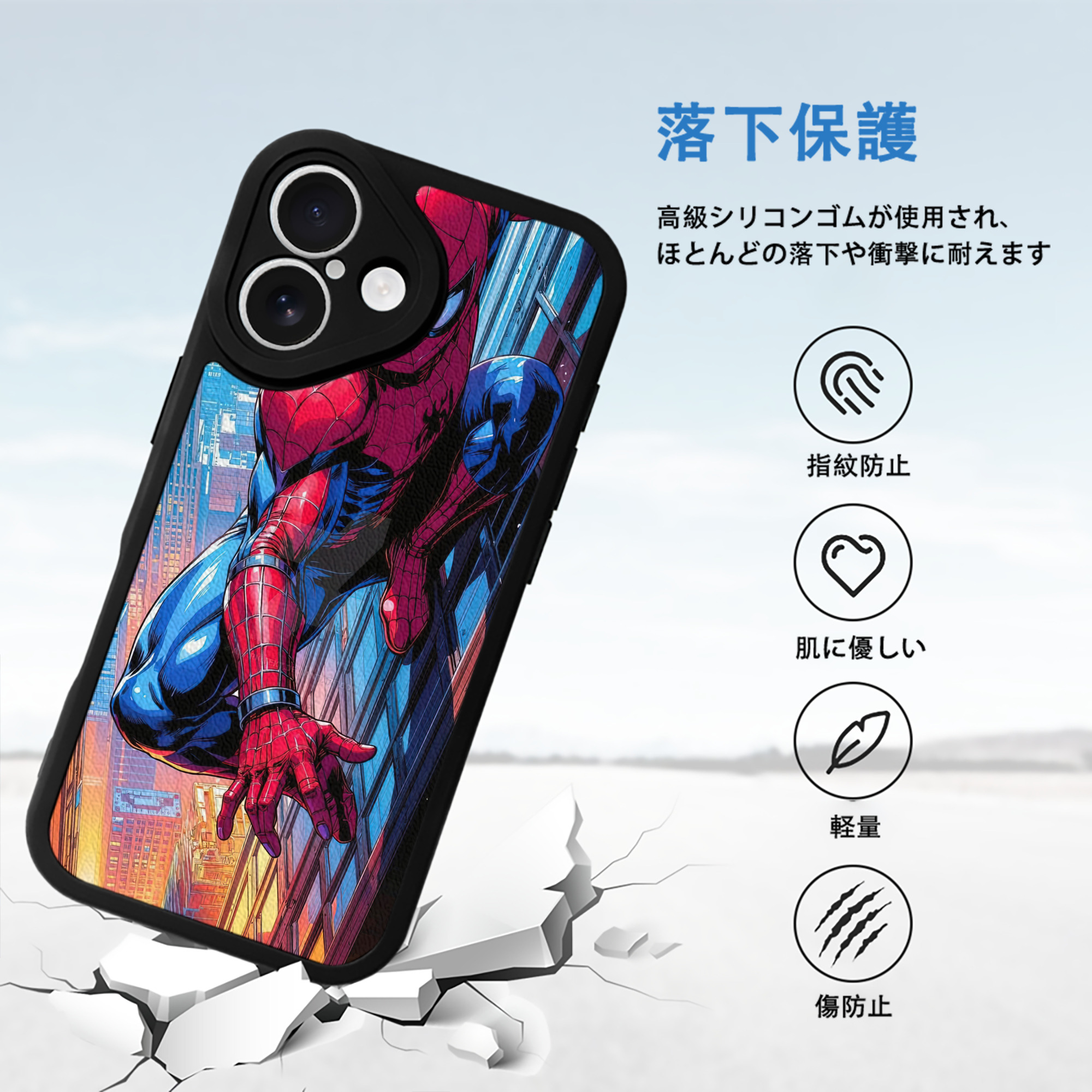 Spider Man スパイダーマン 【iPhone 16シリーズ対応】シリコンスマホケース（レザー調） 材質：シリコン